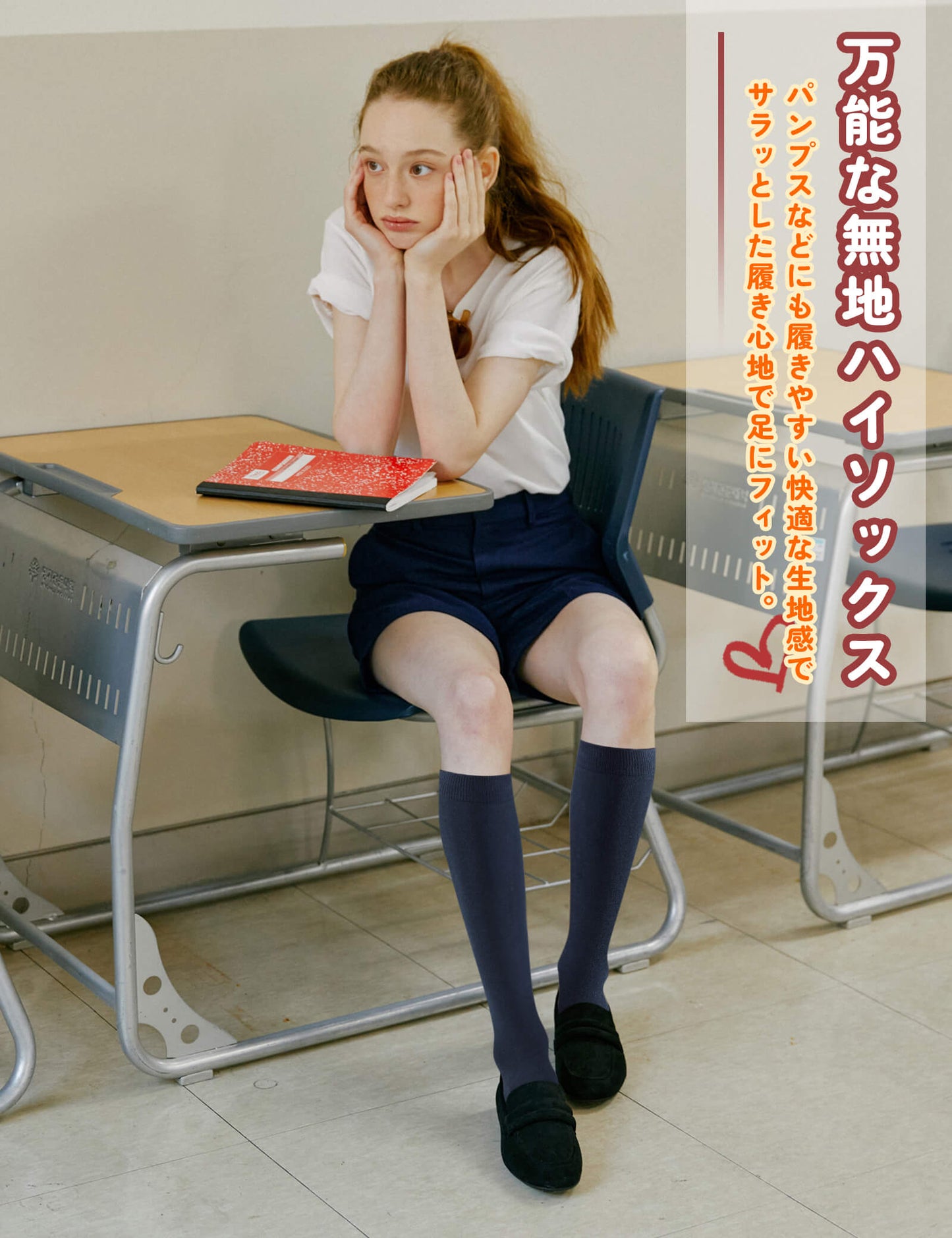 ハイソックス レディース 靴下 吸汗速乾 コーマ綿 通気防臭 ひざ下ソックス 可愛い 美脚 四季適用 着圧ソックス 昼夜兼用