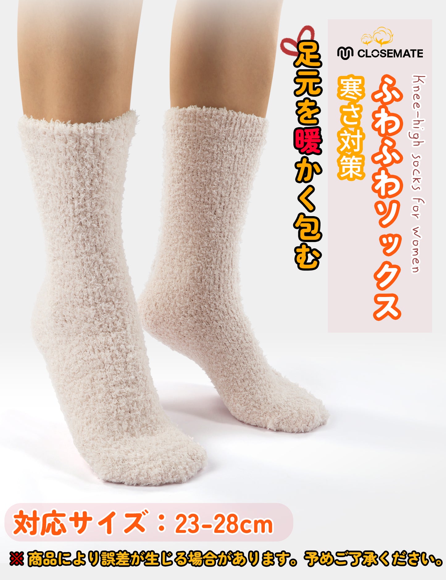 靴下 レディース モコモコ靴下 あったか ルームソックス 防寒保温 3足セット 23-28cm ギフトボックス 通気吸湿発熱 厚手 自宅 睡眠 冬 無地