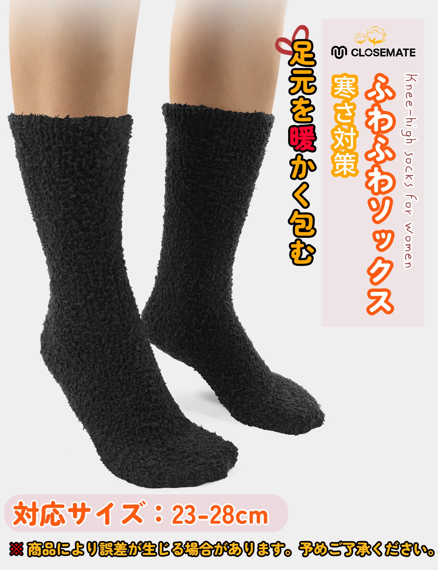 靴下 レディース モコモコ靴下 あったか ルームソックス 防寒保温 3足セット 23-28cm ギフトボックス 通気吸湿発熱 厚手 自宅 睡眠 冬 無地