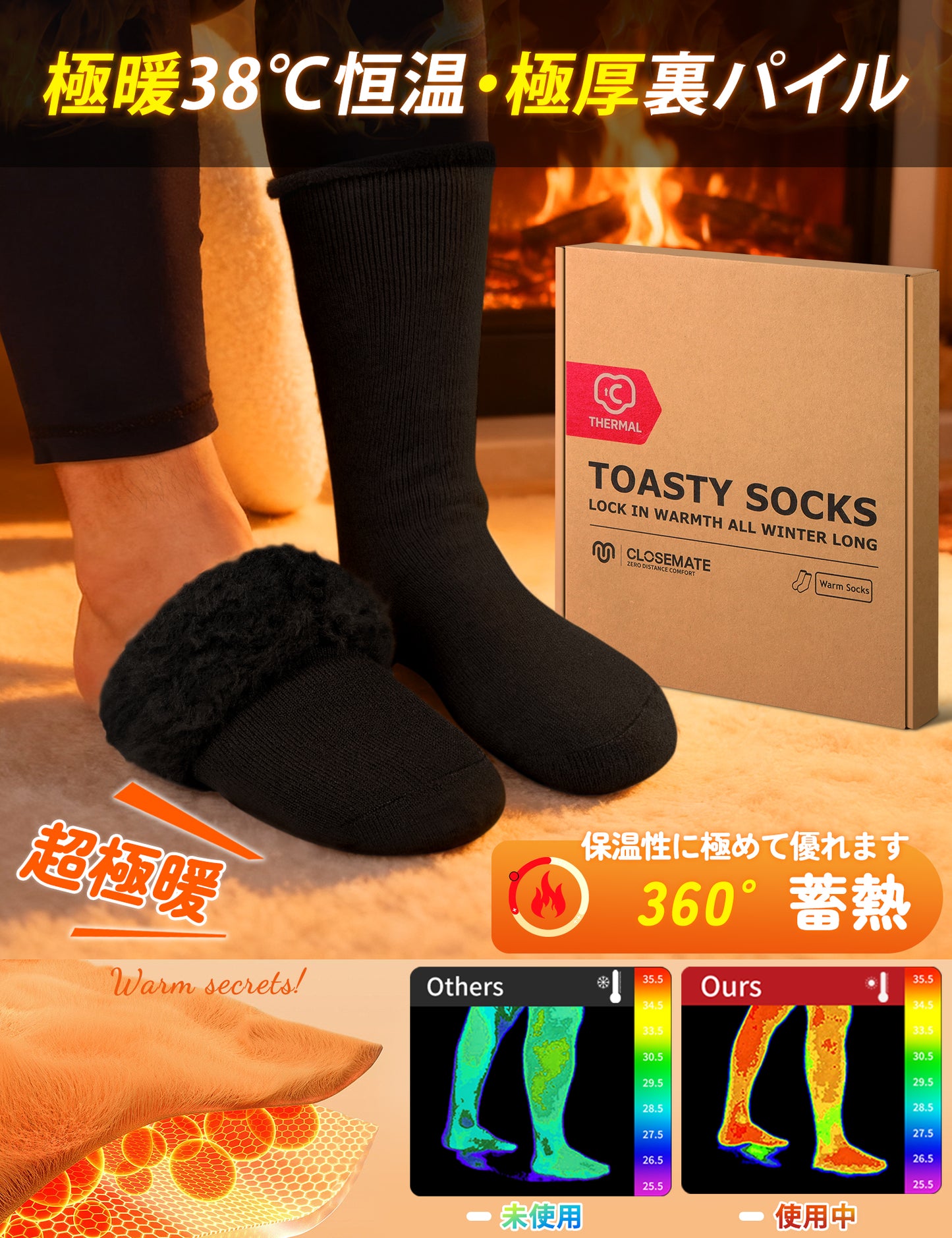 CLOSEMATEメンズ 靴下 パイルソックス 発熱 厚手 冬 超暖かい 吸湿速乾 防臭 アウトドア