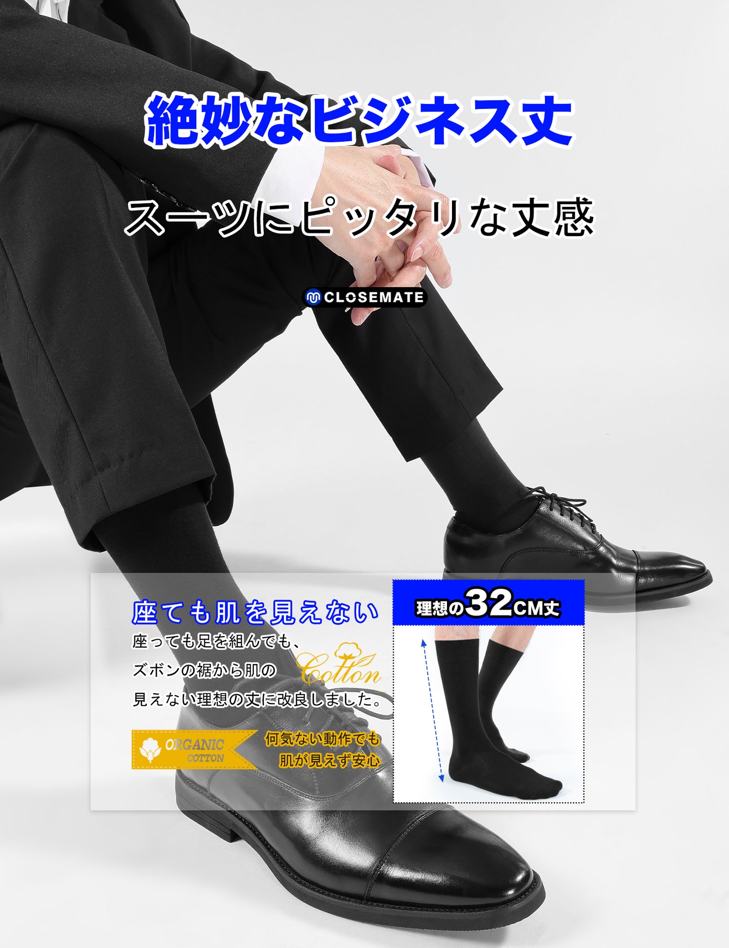 靴下 メンズ ビジネスソックス 紳士靴下 防臭吸汗 吸湿通気 コーマ綿 ギフト 四季適用 6足セット 無地 高級 蒸れない