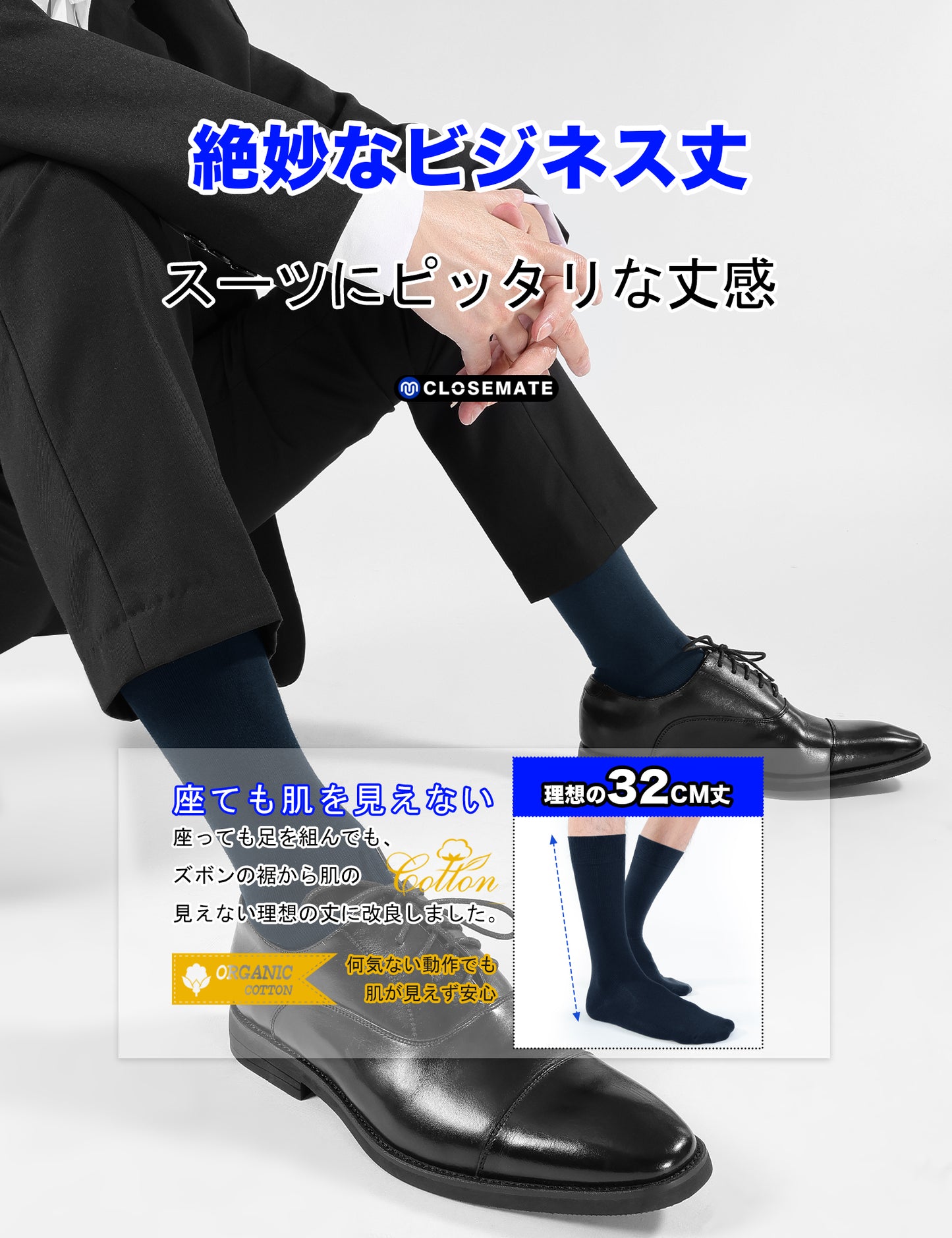 靴下 メンズ ビジネスソックス 紳士靴下 防臭吸汗 吸湿通気 コーマ綿 ギフト 四季適用 6足セット 無地 高級 蒸れない