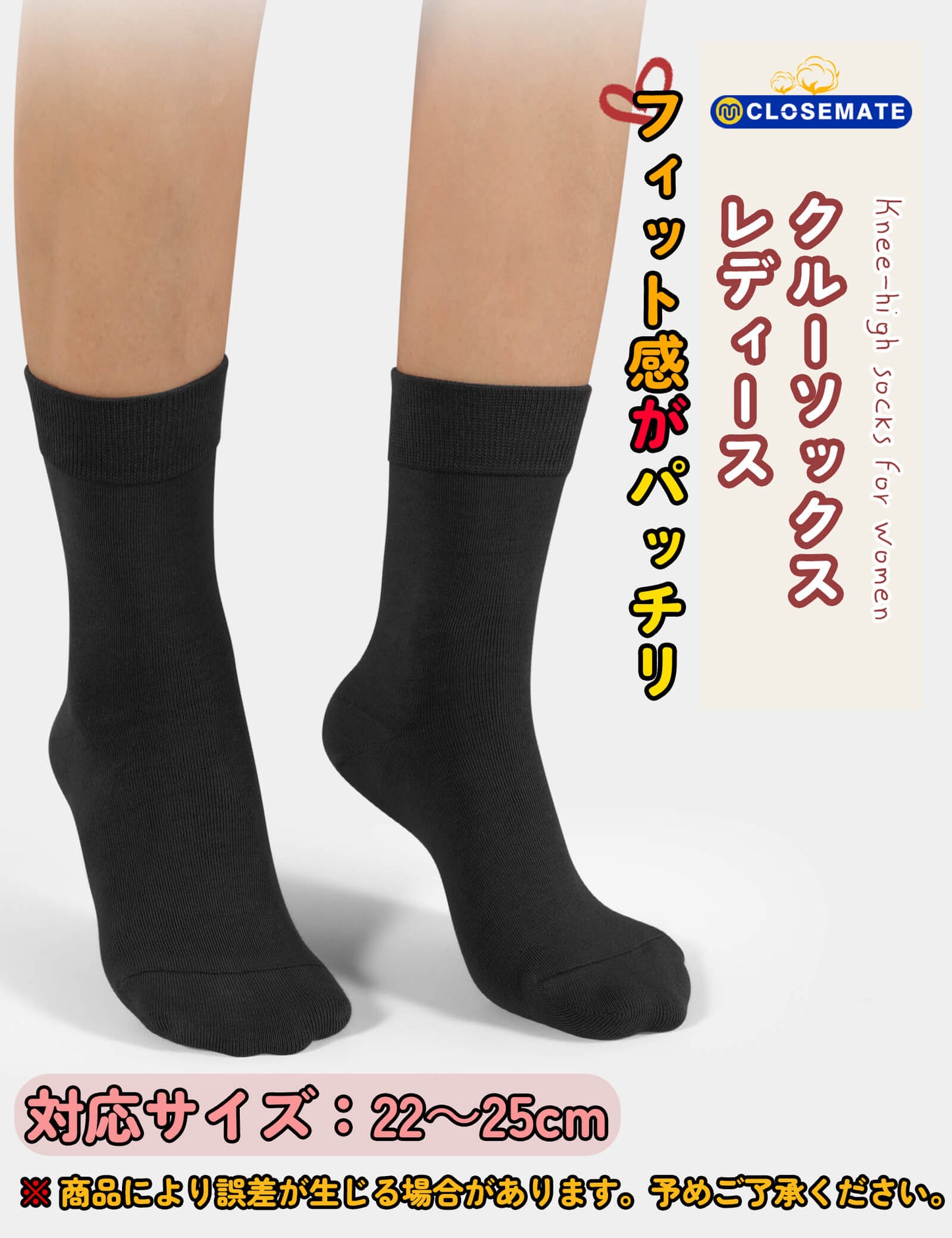 靴下 レディース ソックス 通気防臭 5足セット コーマ綿 吸汗速乾 クルーソックス 可愛い 通勤通学