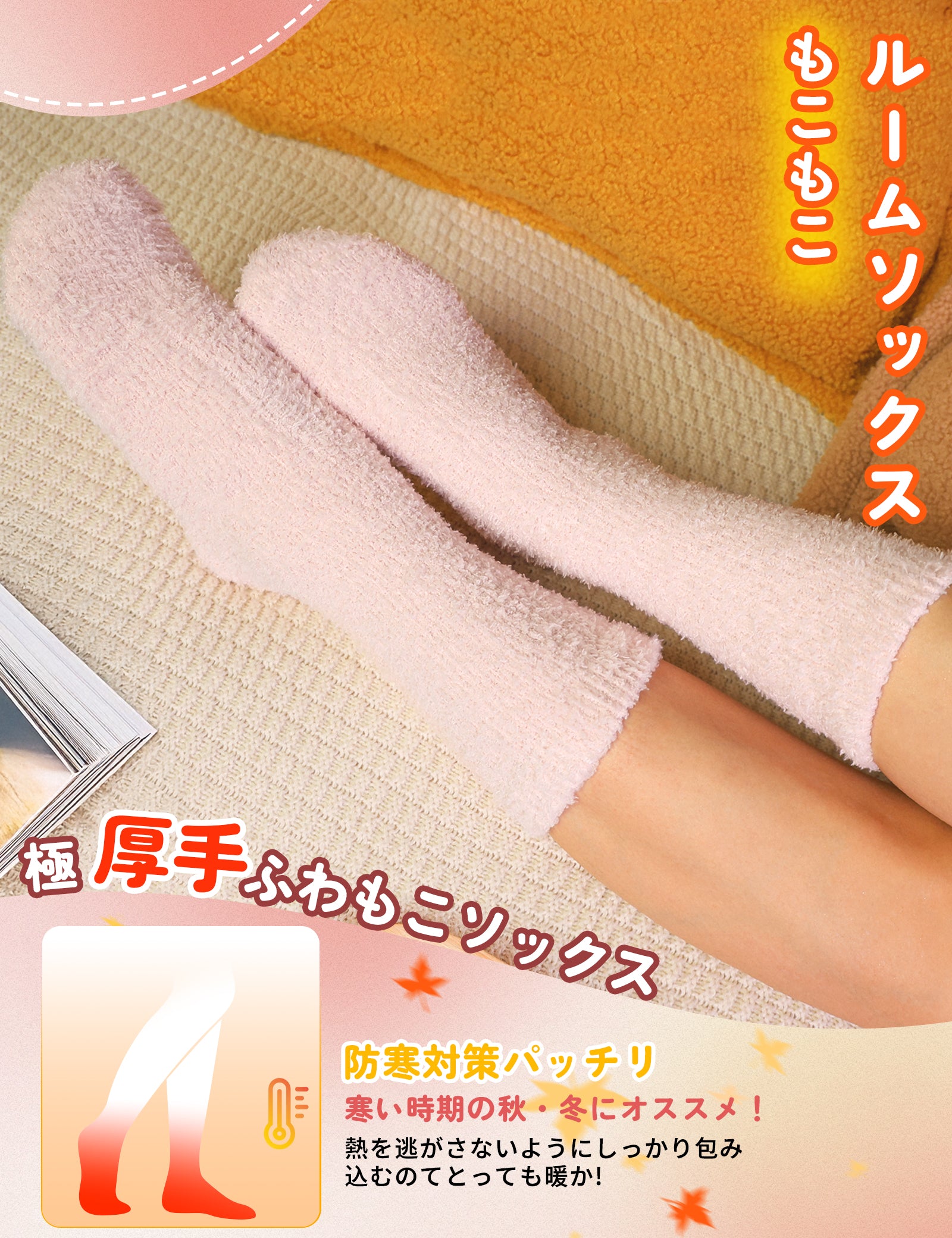 靴下 レディース モコモコ靴下 あったか ルームソックス 防寒保温 3足セット 23-28cm ギフトボックス 通気吸湿発熱 厚手 自宅 睡眠 冬 無地