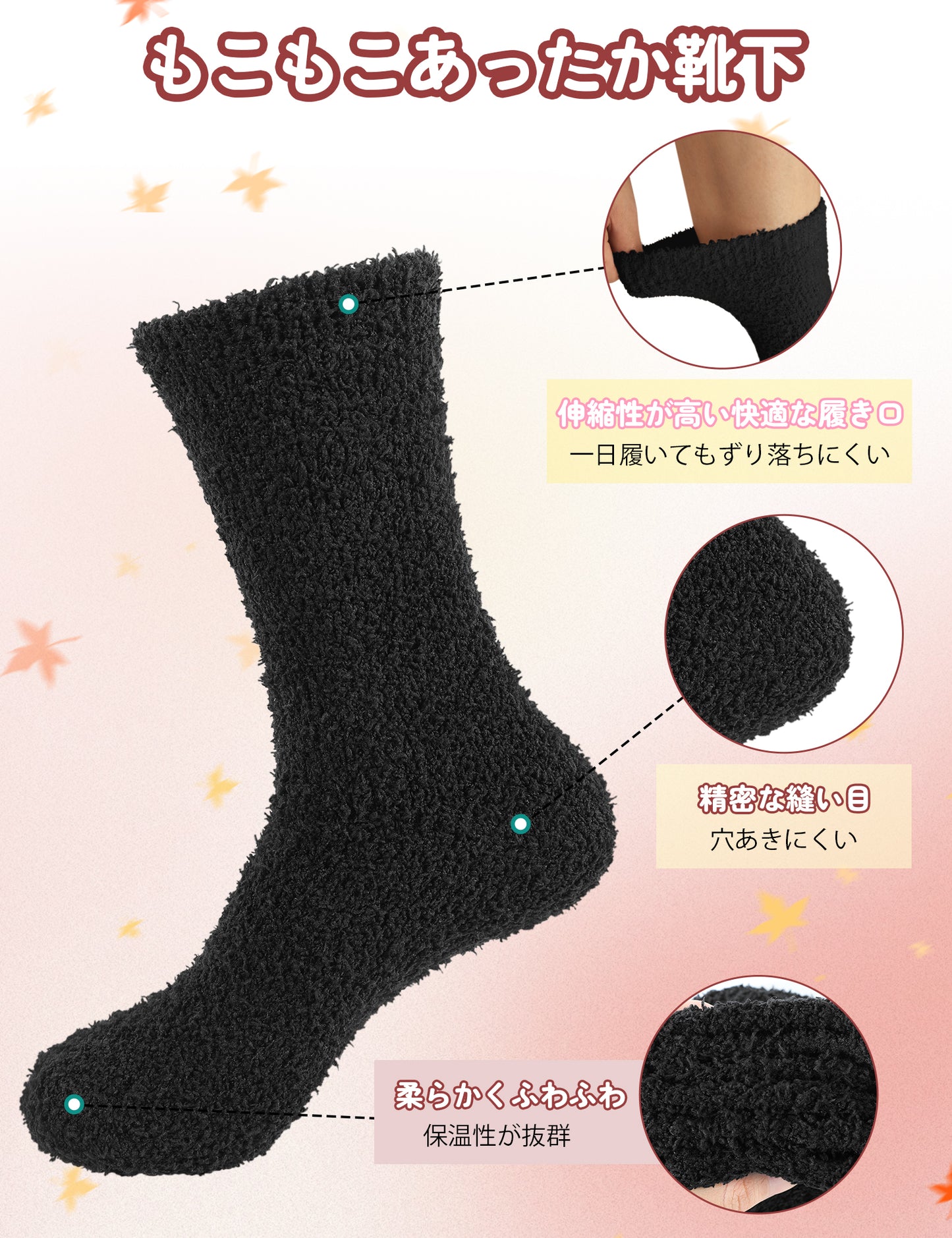 靴下 レディース モコモコ靴下 あったか ルームソックス 防寒保温 3足セット 23-28cm ギフトボックス 通気吸湿発熱 厚手 自宅 睡眠 冬 無地
