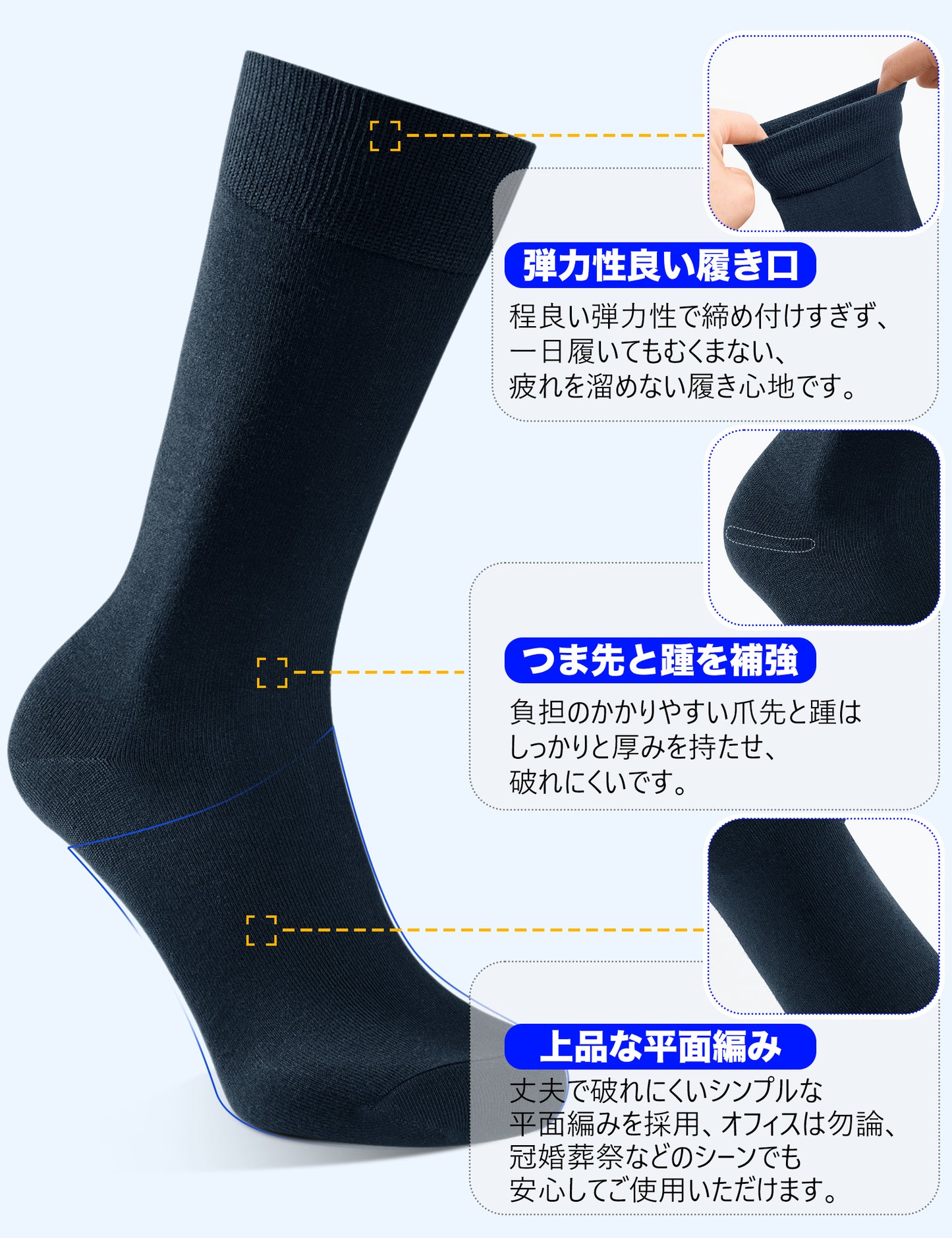 靴下 メンズ ビジネスソックス 紳士靴下 防臭吸汗 吸湿通気 コーマ綿 ギフト 四季適用 6足セット 無地 高級 蒸れない