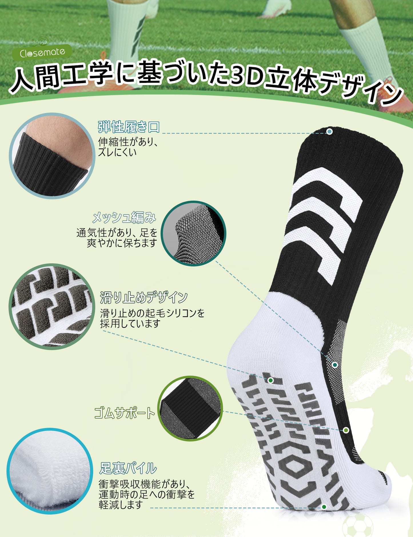 サッカーソックス 靴下 メンズ 滑り止めソックス スポーツ フットボール 防臭吸汗 グリップソックス 吸湿速乾 靴下 パイル 3足 バスケットボール ハイキング ランニング