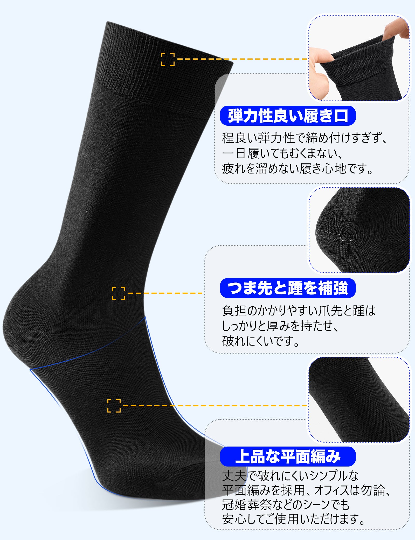 靴下 メンズ ビジネスソックス 紳士靴下 防臭吸汗 吸湿通気 コーマ綿 ギフト 四季適用 6足セット 無地 高級 蒸れない