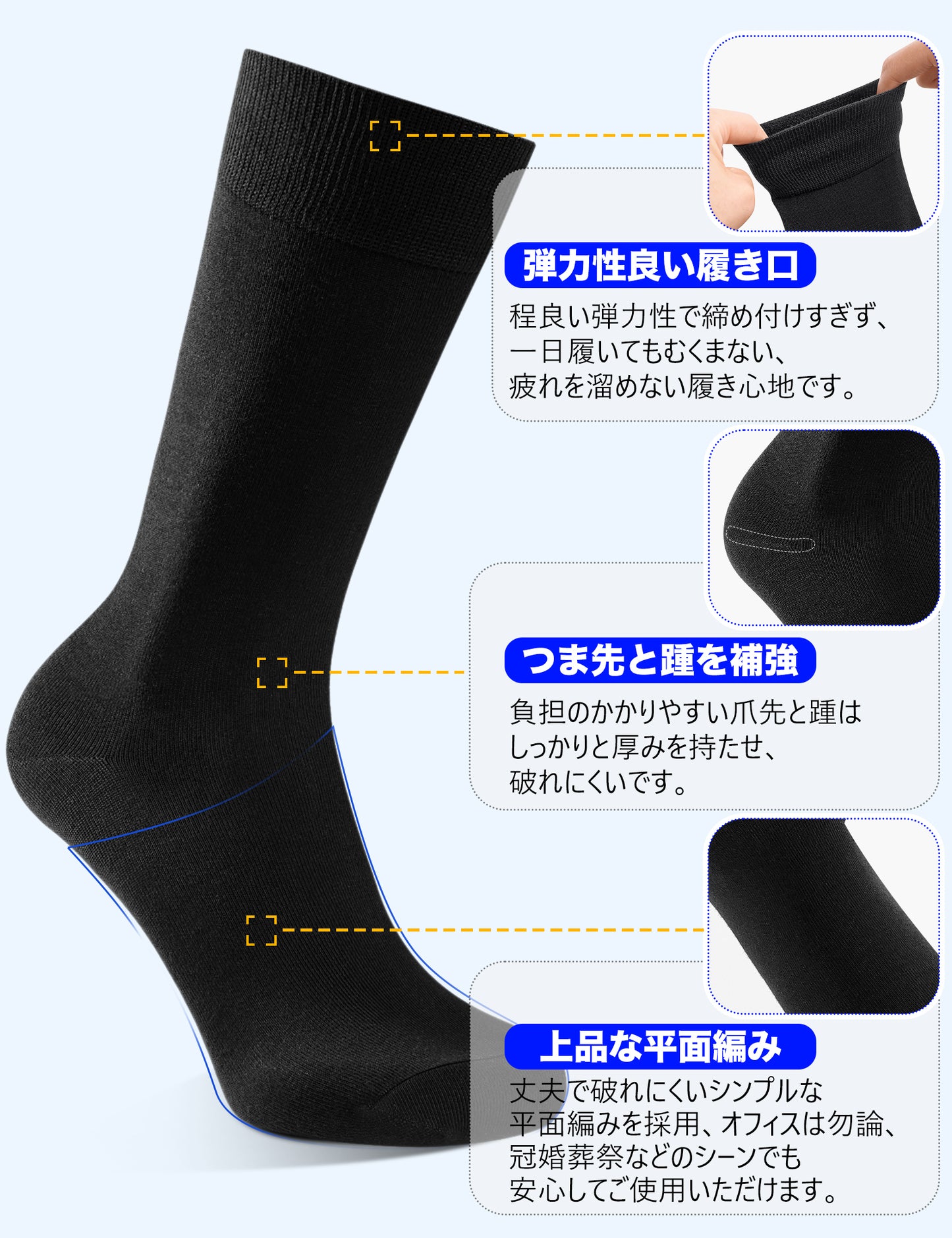 靴下 メンズ ビジネスソックス 紳士靴下 防臭吸汗 吸湿通気 コーマ綿 ギフト 四季適用 6足セット 無地 高級 蒸れない