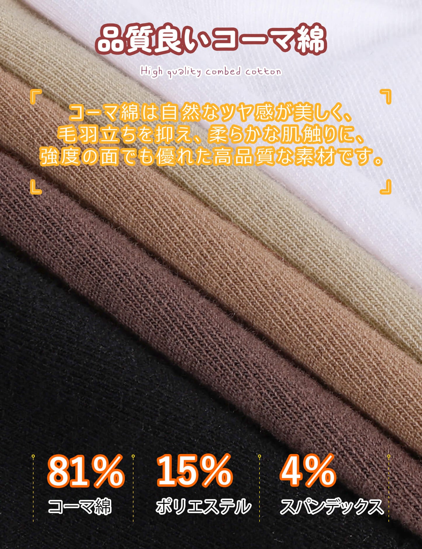 靴下 レディース ソックス 通気防臭 5足セット コーマ綿 吸汗速乾 クルーソックス 可愛い 通勤通学
