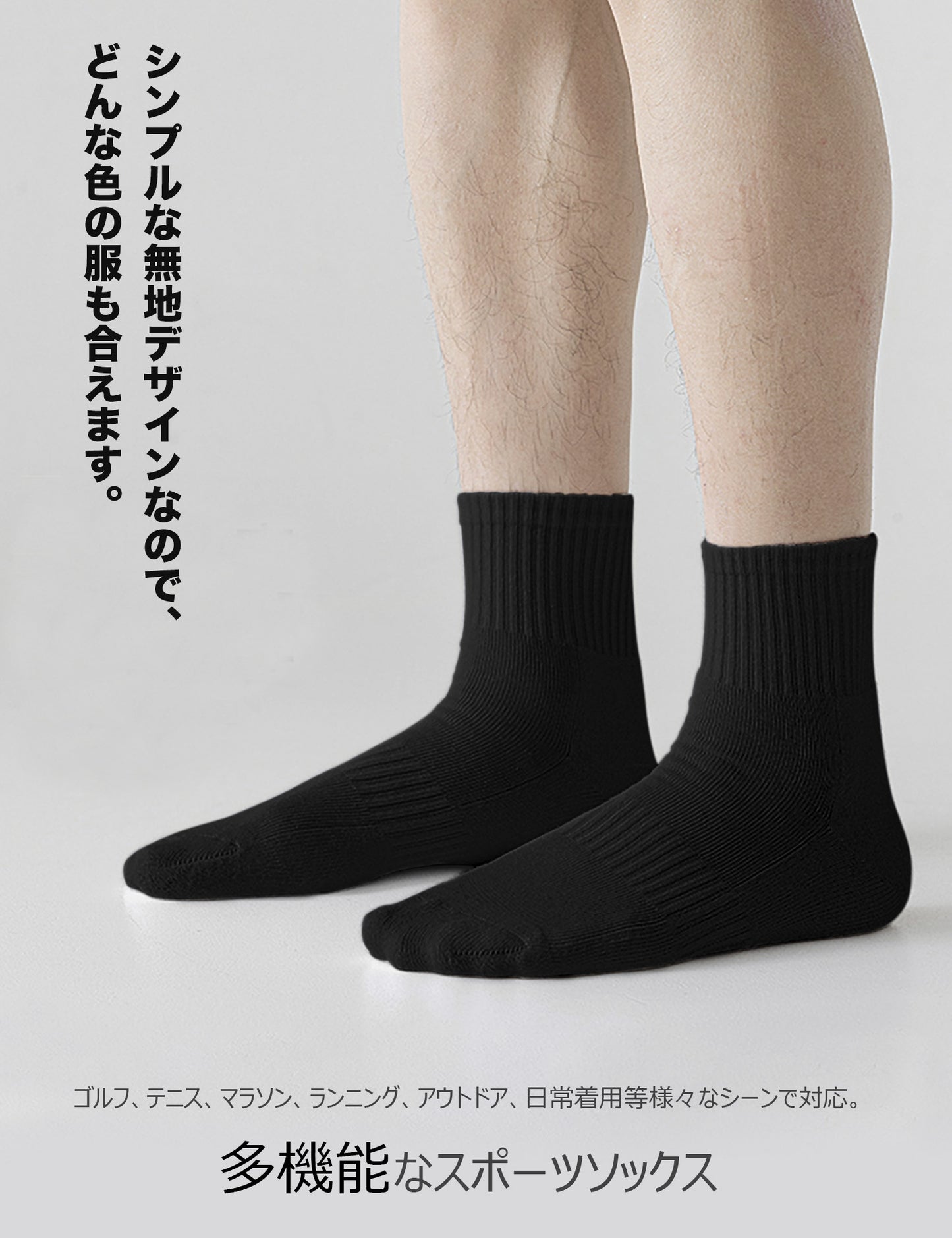 靴下 メンズ スポーツソックス クルー丈 防臭吸汗 パイル底 ショートソックス ミドル丈 吸湿通気 蒸れない スニーカーソックス ランキング 耐久性良く 綿 6足セット 四季兼用