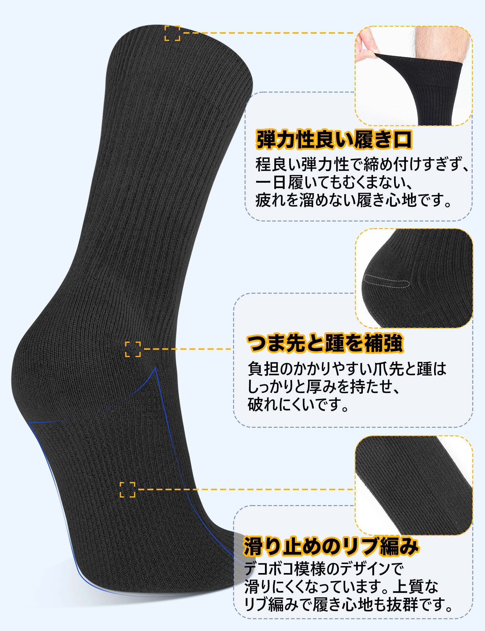 【強化版】靴下 メンズ ビジネス ソックス 男性 防臭吸汗 耐久性 クルーソックス 吸湿通気 蒸れない 四季適用 出勤