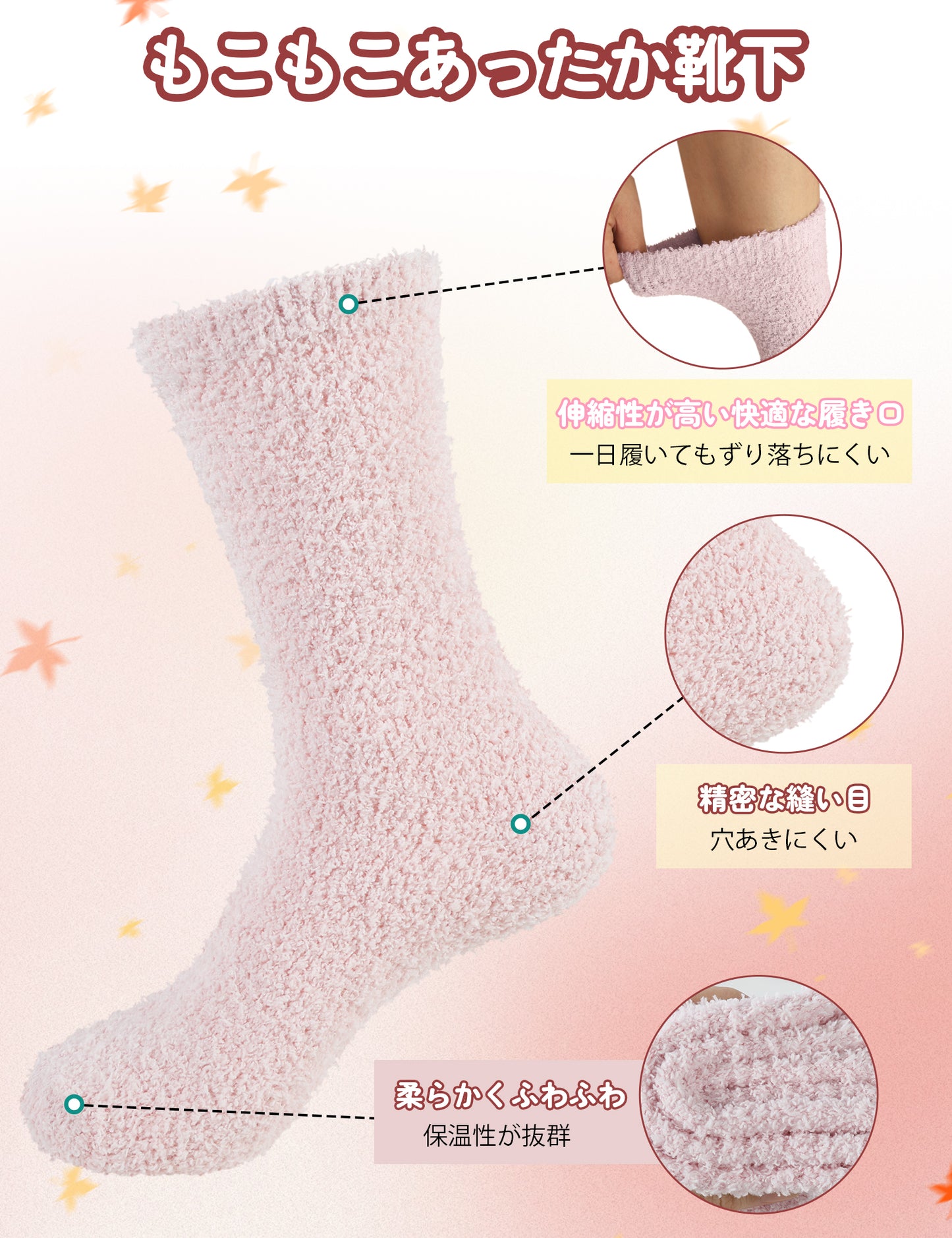 靴下 レディース モコモコ靴下 あったか ルームソックス 防寒保温 3足セット 23-28cm ギフトボックス 通気吸湿発熱 厚手 自宅 睡眠 冬 無地