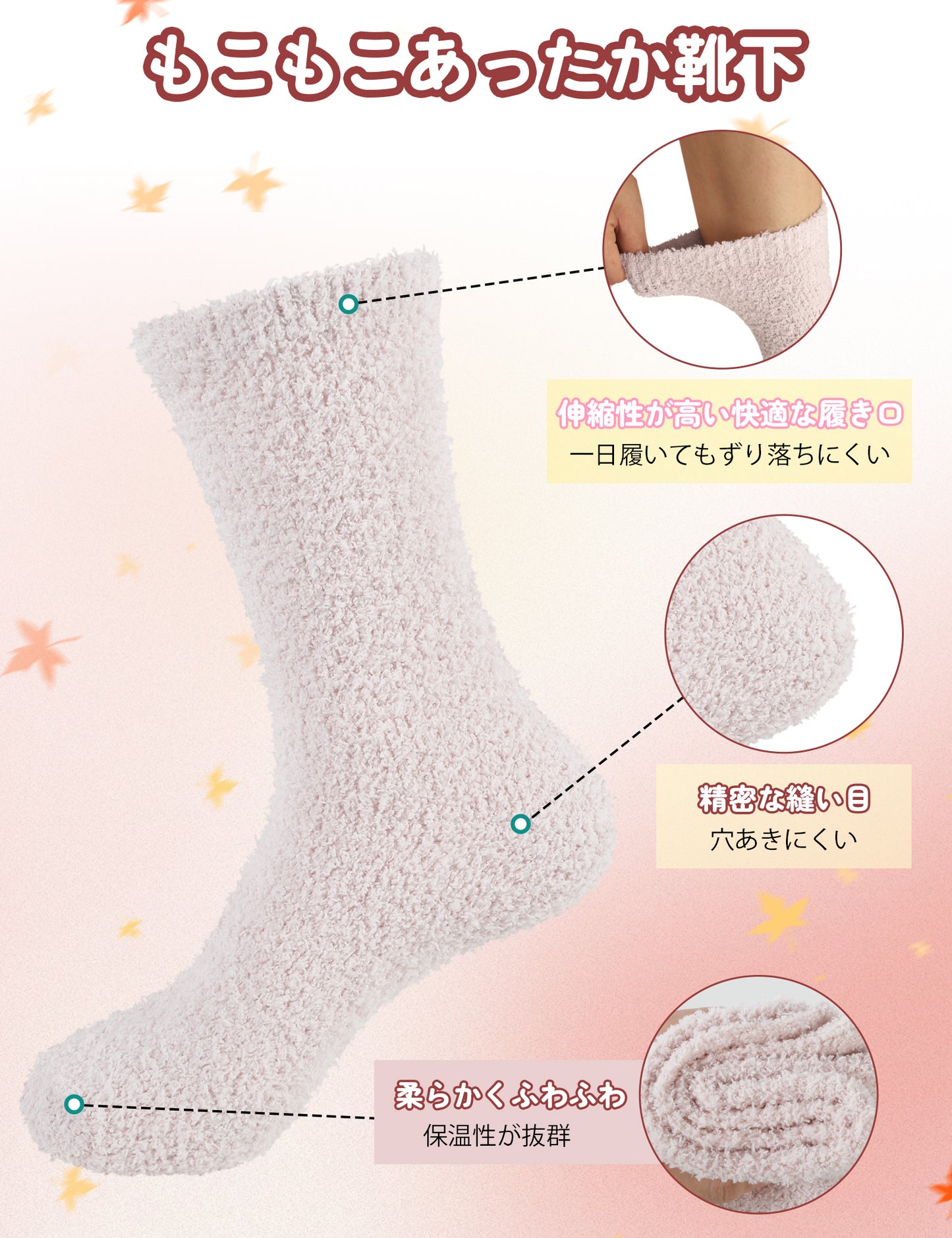 靴下 レディース モコモコ靴下 あったか ルームソックス 防寒保温 3足セット 23-28cm ギフトボックス 通気吸湿発熱 厚手 自宅 睡眠 冬 無地