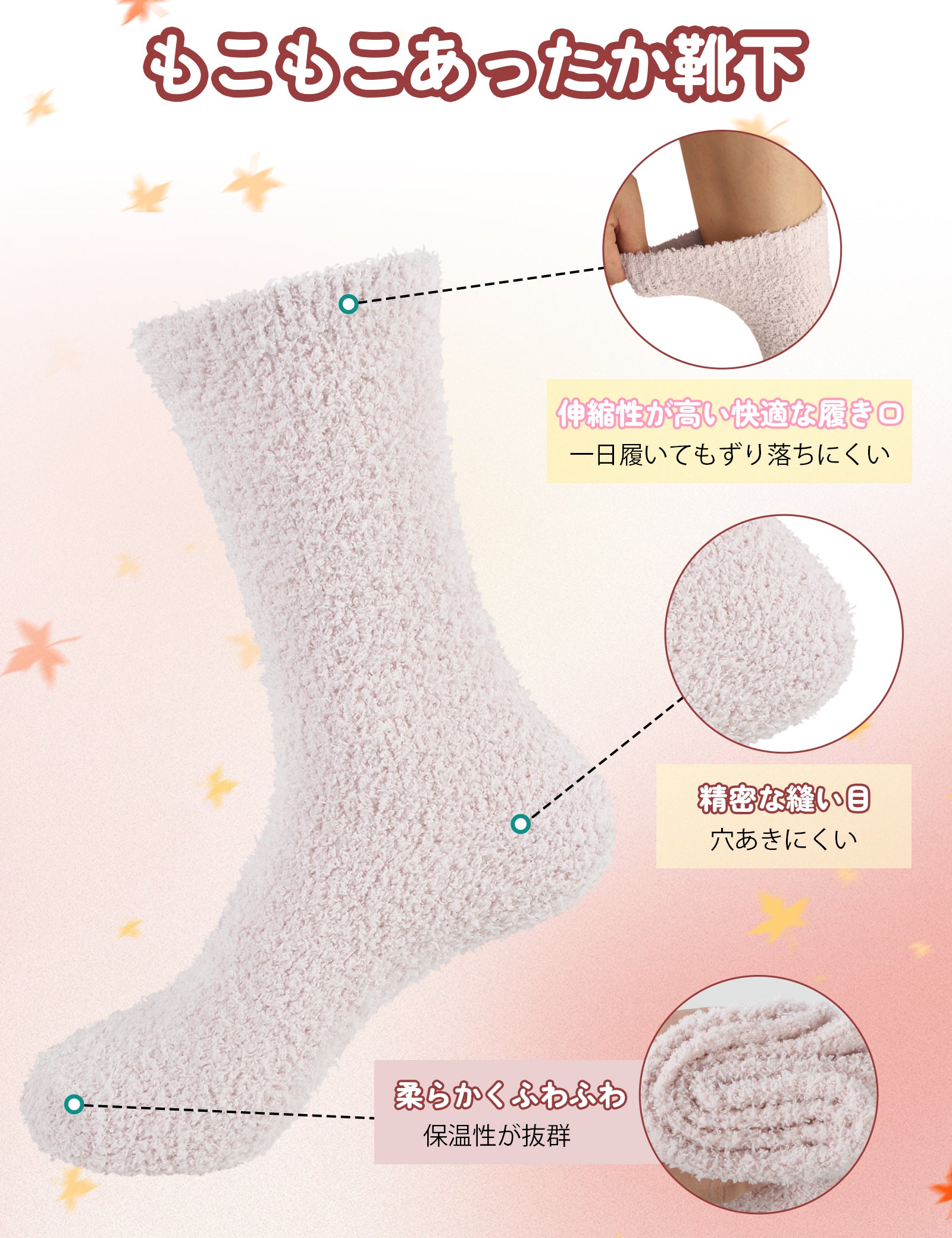 靴下 レディース モコモコ靴下 あったか ルームソックス 防寒保温 3足セット 23-28cm ギフトボックス 通気吸湿発熱 厚手 自宅 睡眠 冬 無地