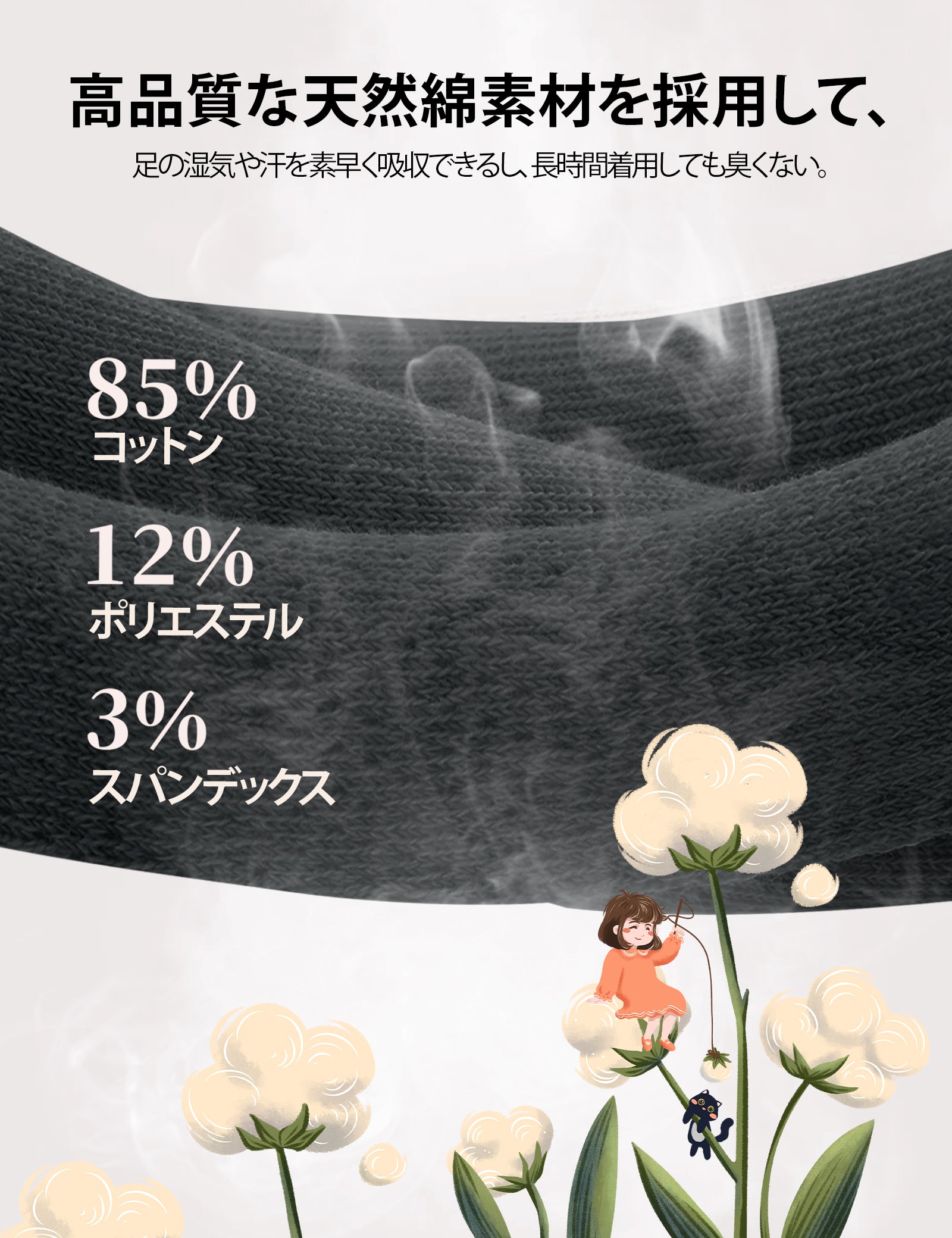 靴下 メンズ ソックス 5足セット アンクルソックス くるぶし靴下 防臭吸汗 スニーカー用 ショートソックス 素色 カジュアル 無地 アンクル丈 通気吸湿 男女兼用