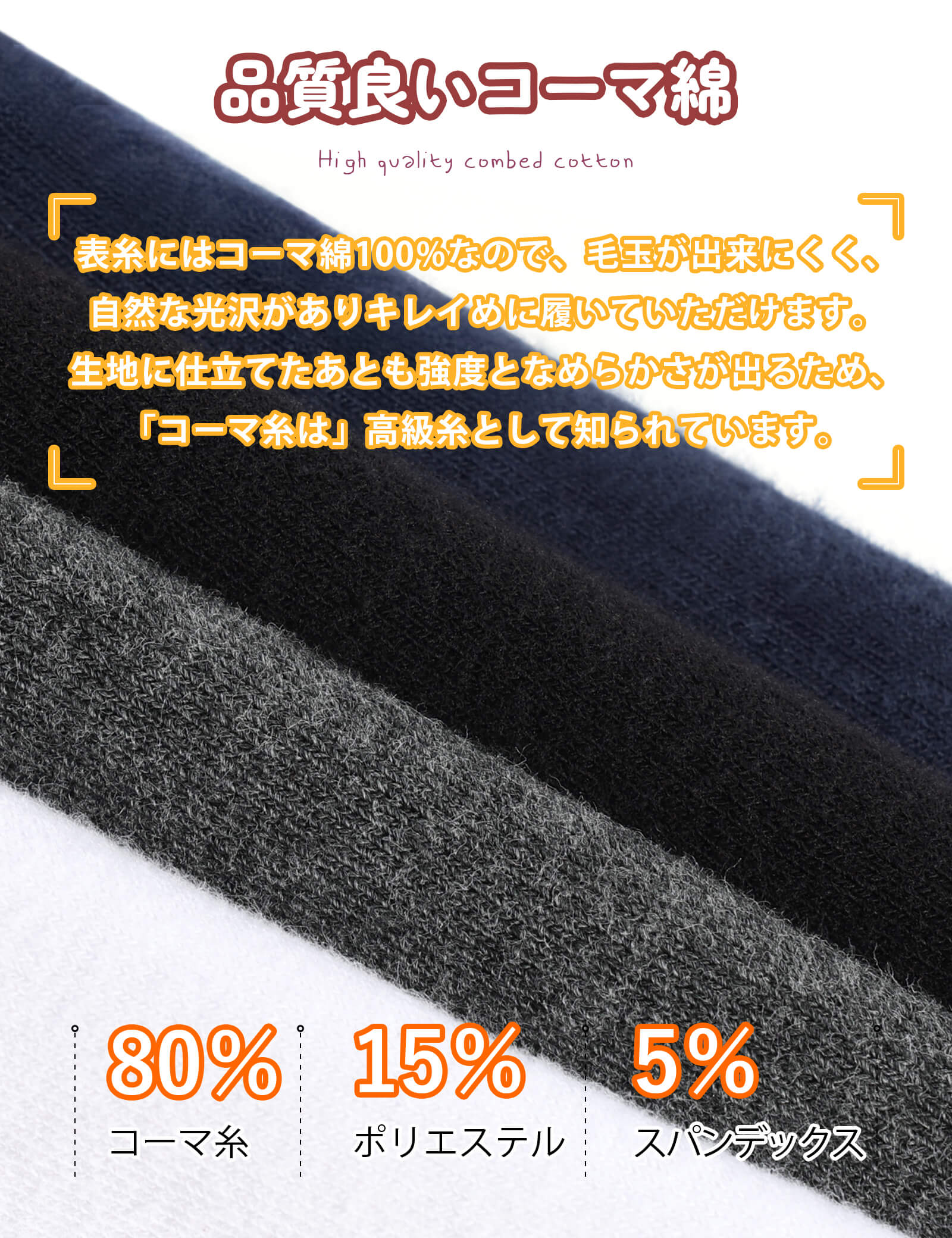 ハイソックス レディース 靴下 吸汗速乾 コーマ綿 通気防臭 ひざ下ソックス 可愛い 美脚 四季適用 着圧ソックス 昼夜兼用