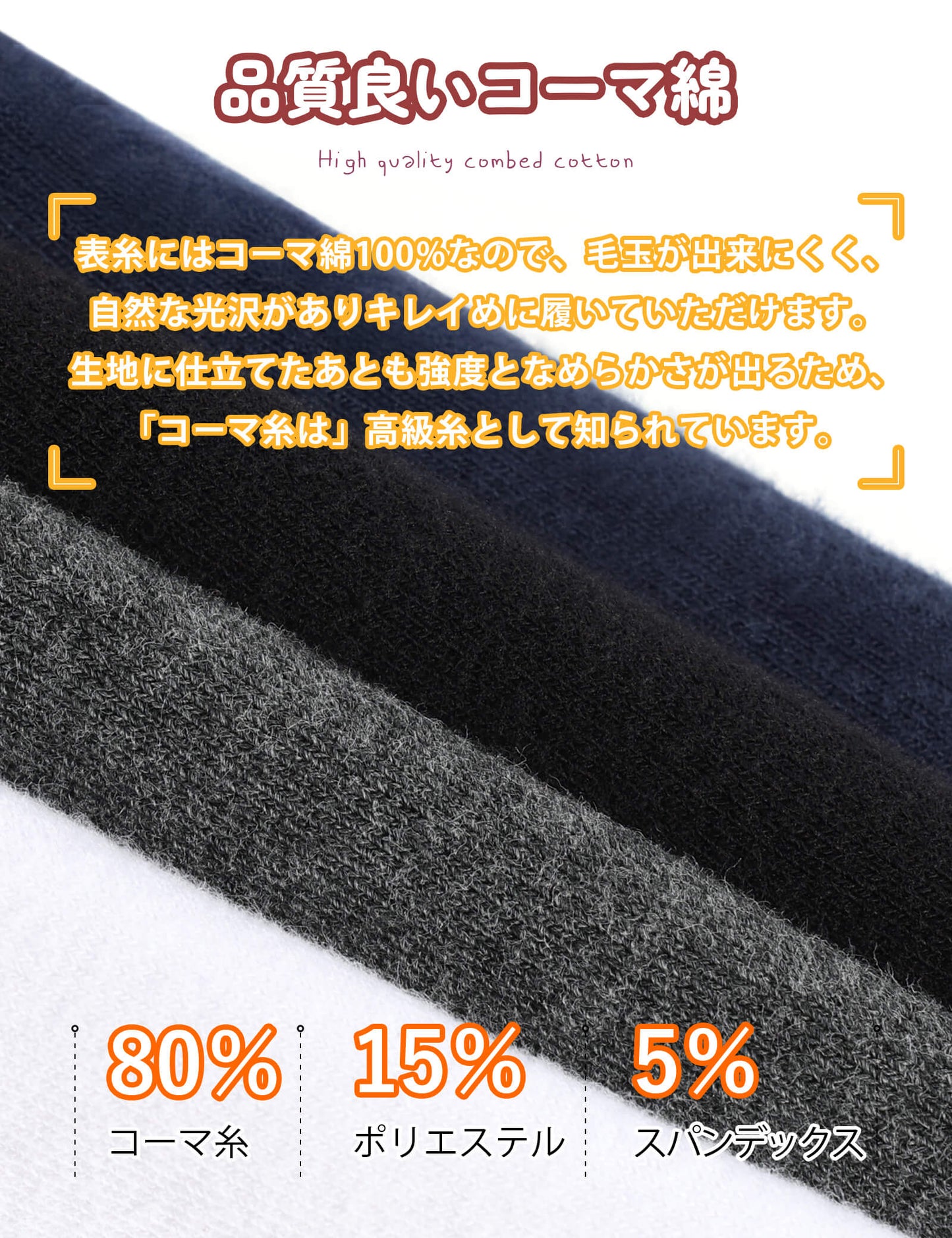 ハイソックス レディース 靴下 吸汗速乾 コーマ綿 通気防臭 ひざ下ソックス 可愛い 美脚 四季適用 着圧ソックス 昼夜兼用