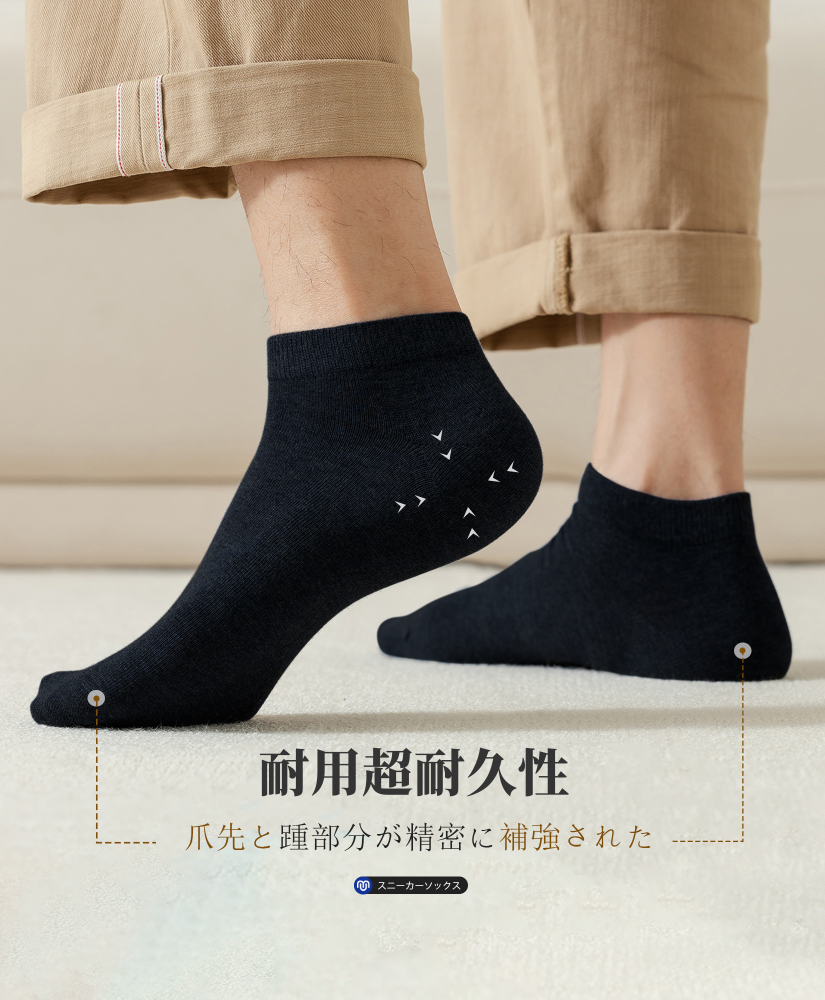 靴下 メンズ ソックス 5足セット アンクルソックス くるぶし靴下 防臭吸汗 スニーカー用 ショートソックス 素色 カジュアル 無地 アンクル丈 通気吸湿 男女兼用
