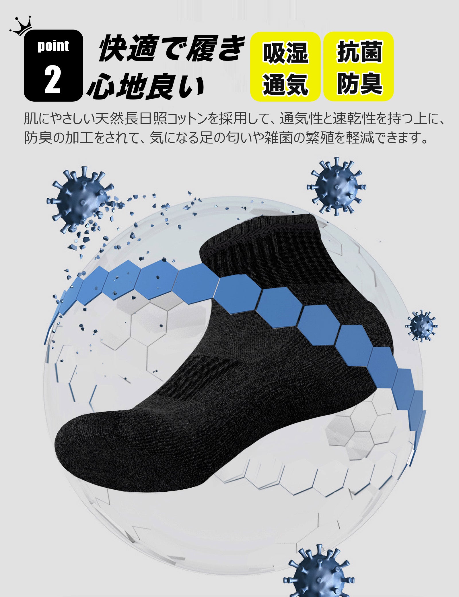 靴下 メンズ スポーツソックス クルー丈 防臭吸汗 パイル底 ショートソックス ミドル丈 吸湿通気 蒸れない スニーカーソックス ランキング 耐久性良く 綿 6足セット 四季兼用