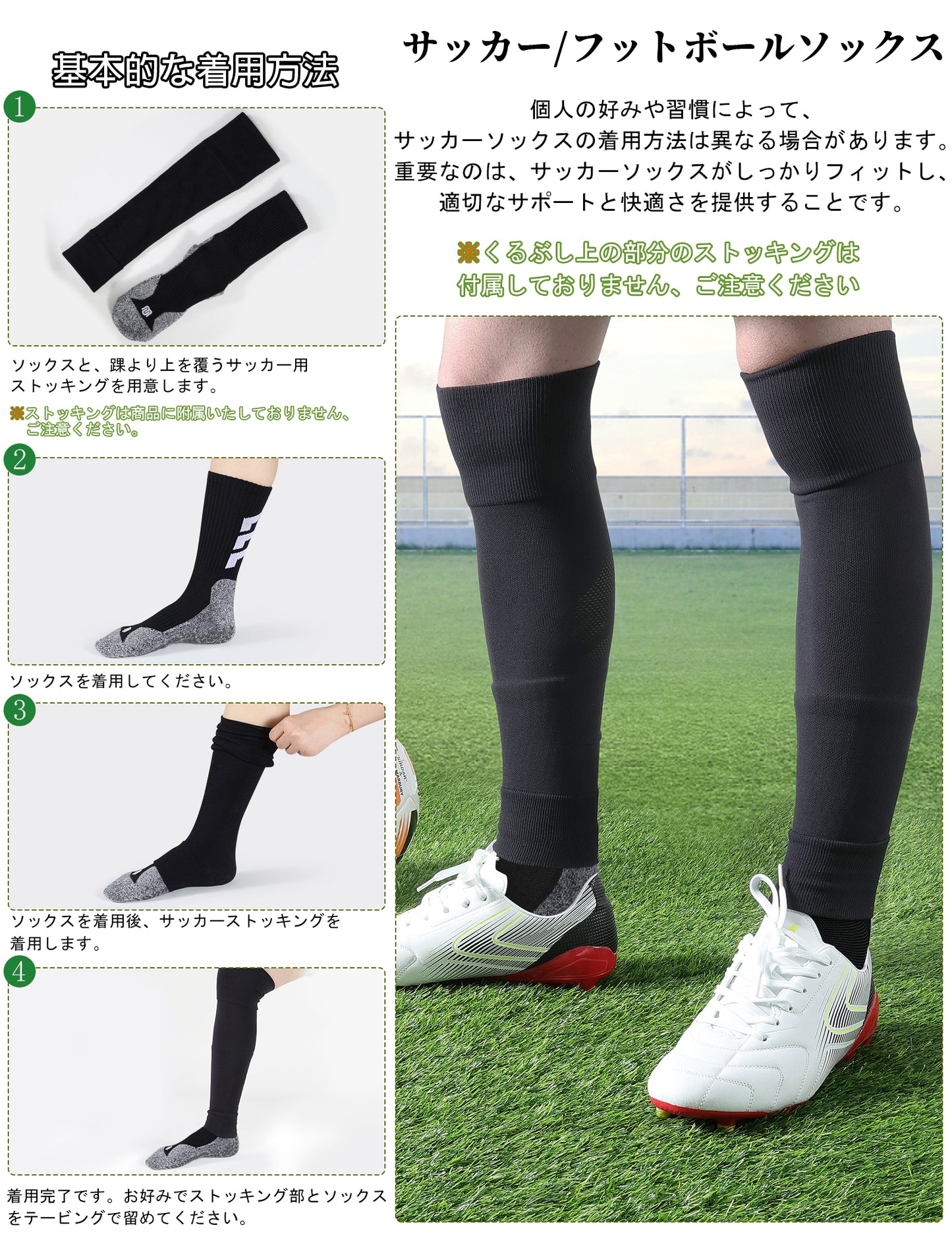 [CLOSEMATE] サッカーソックス 靴下 メンズ 滑り止めソックス スポーツ フットボール 防臭吸汗 グリップソックス 吸湿速乾 靴下 パイル 3足 バスケットボール ハイキング ランニング