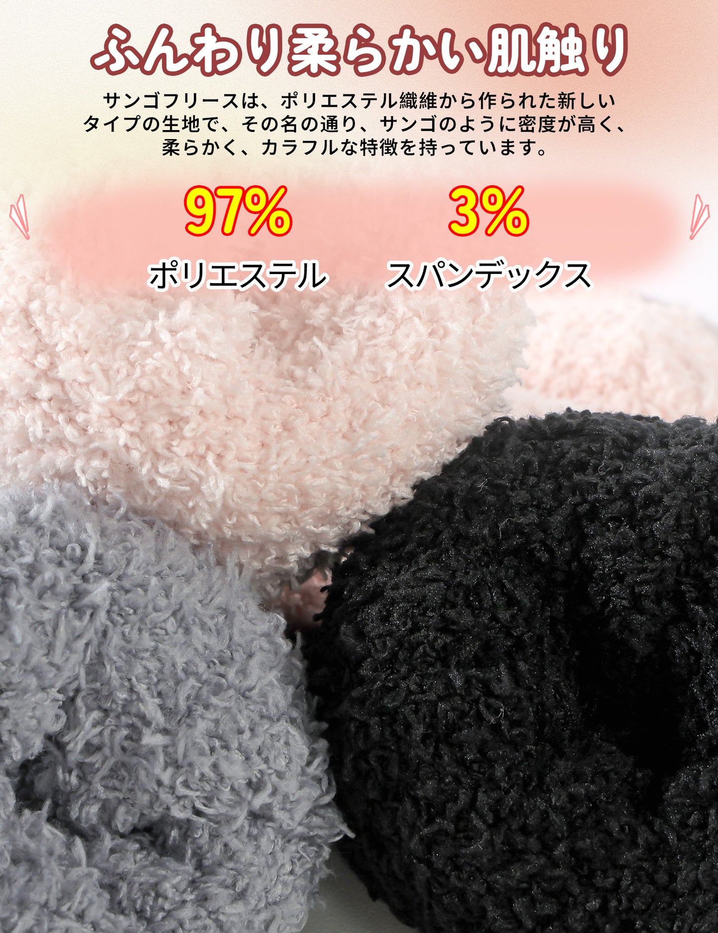 靴下 レディース モコモコ靴下 あったか ルームソックス 防寒保温 3足セット 23-28cm ギフトボックス 通気吸湿発熱 厚手 自宅 睡眠 冬 無地
