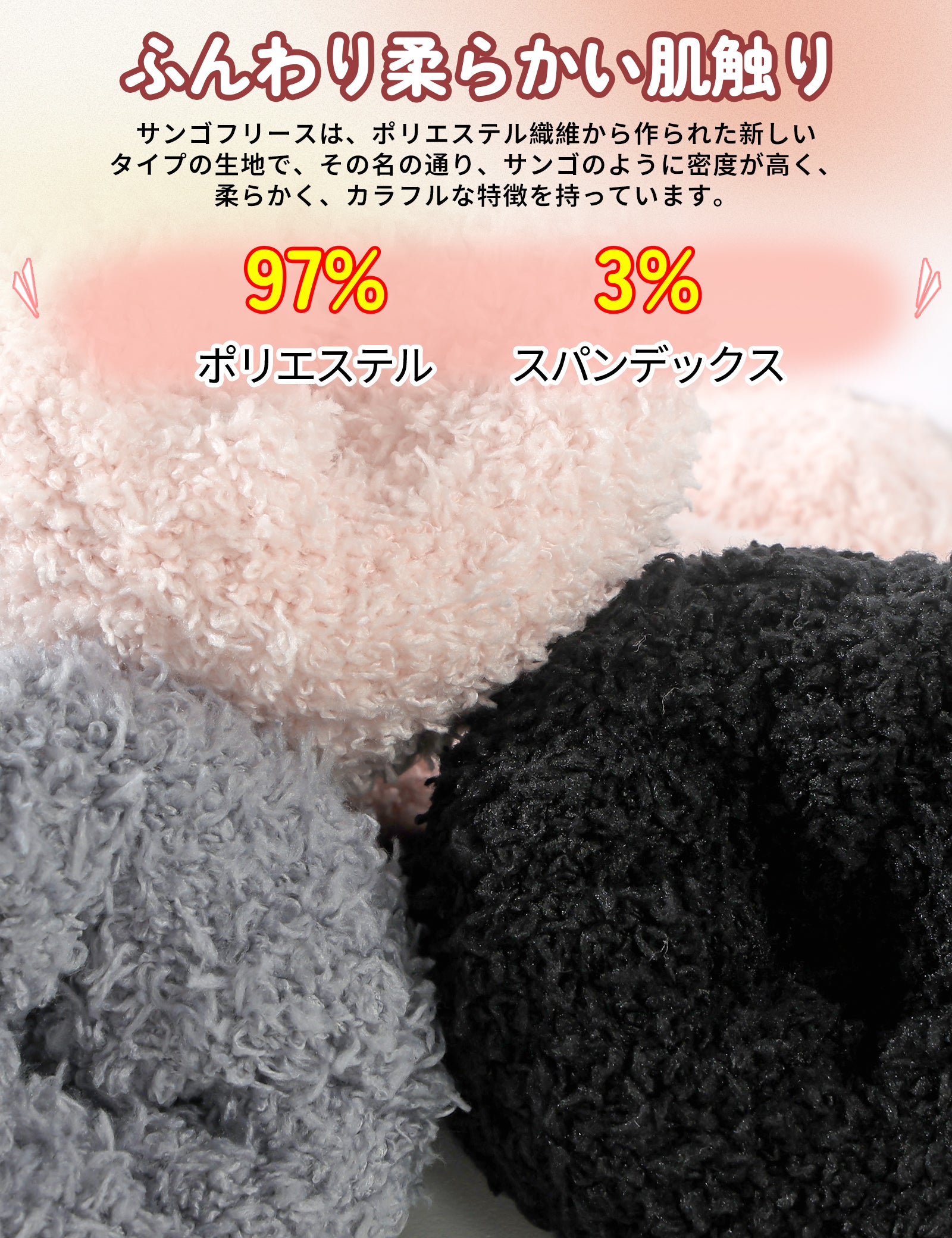 靴下 レディース モコモコ靴下 あったか ルームソックス 防寒保温 3足セット 23-28cm ギフトボックス 通気吸湿発熱 厚手 自宅 睡眠 冬 無地