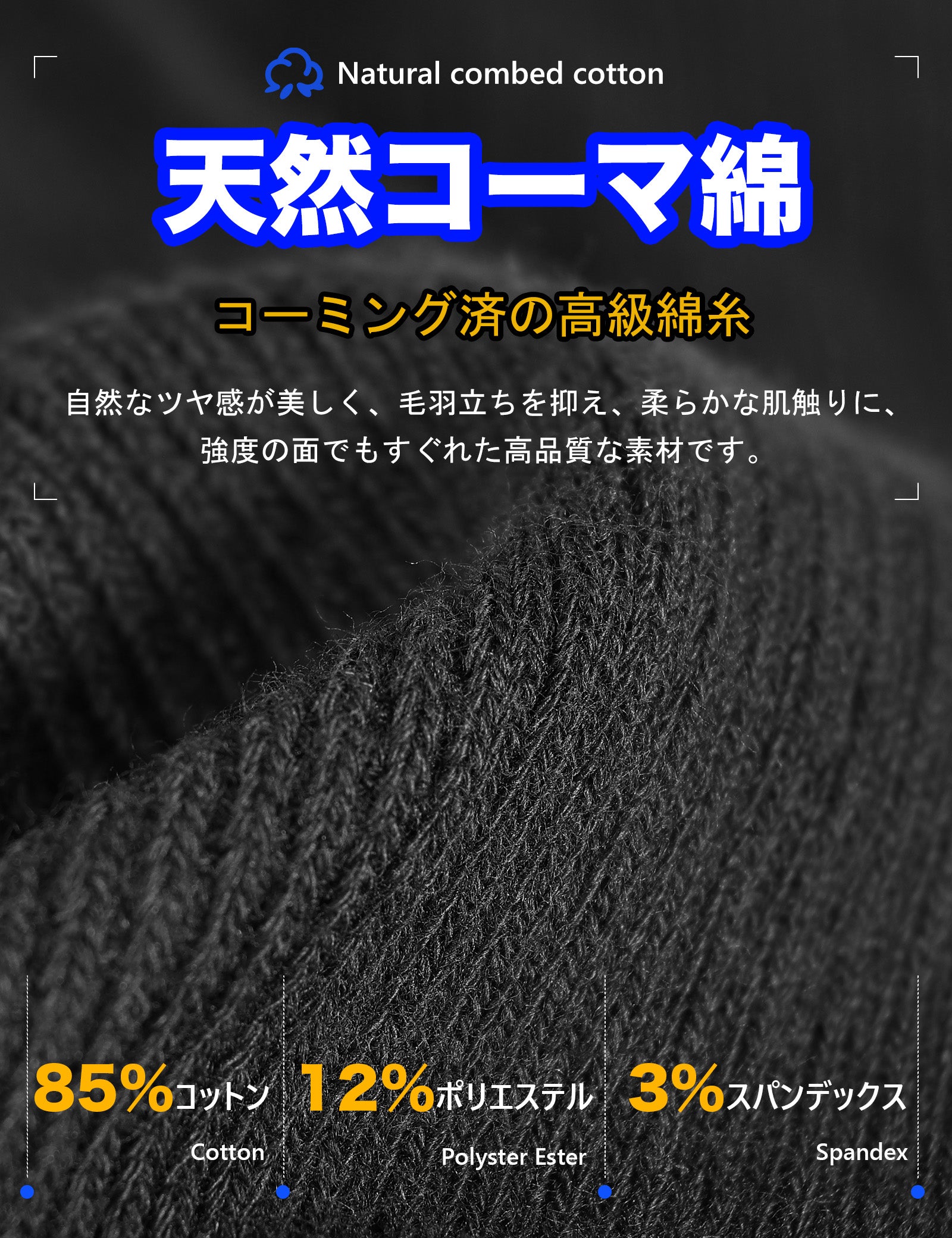 【強化版】靴下 メンズ ビジネス ソックス 男性 防臭吸汗 耐久性 クルーソックス 吸湿通気 蒸れない 四季適用 出勤