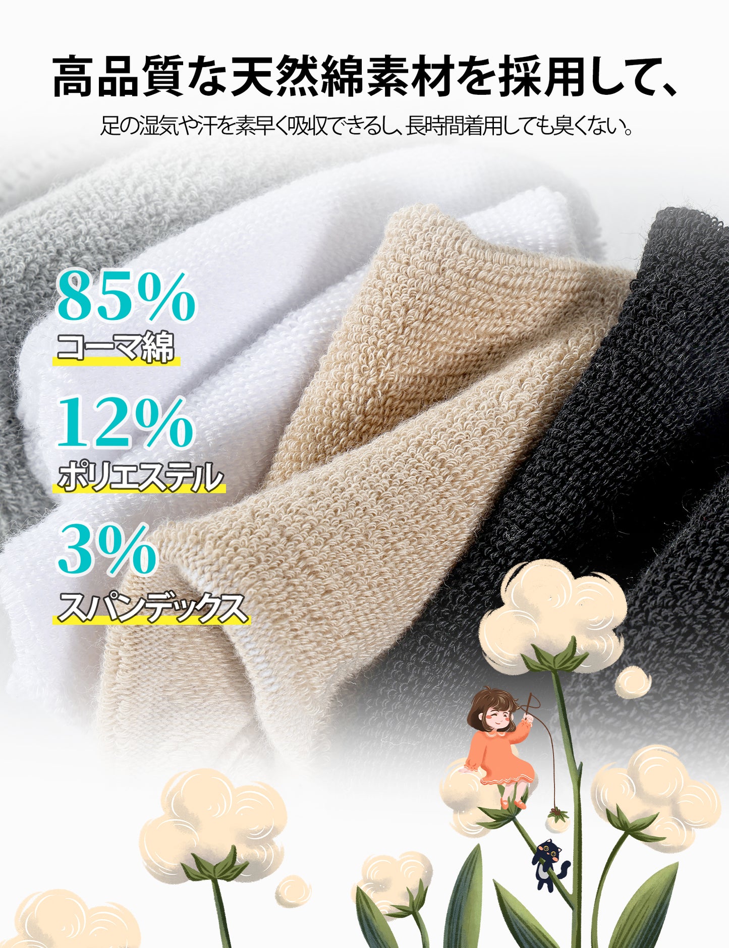 靴下 アンクルソックス レディース スニーカーソックス くるぶし靴下 スポーツ用 抗菌防臭 男女兼用