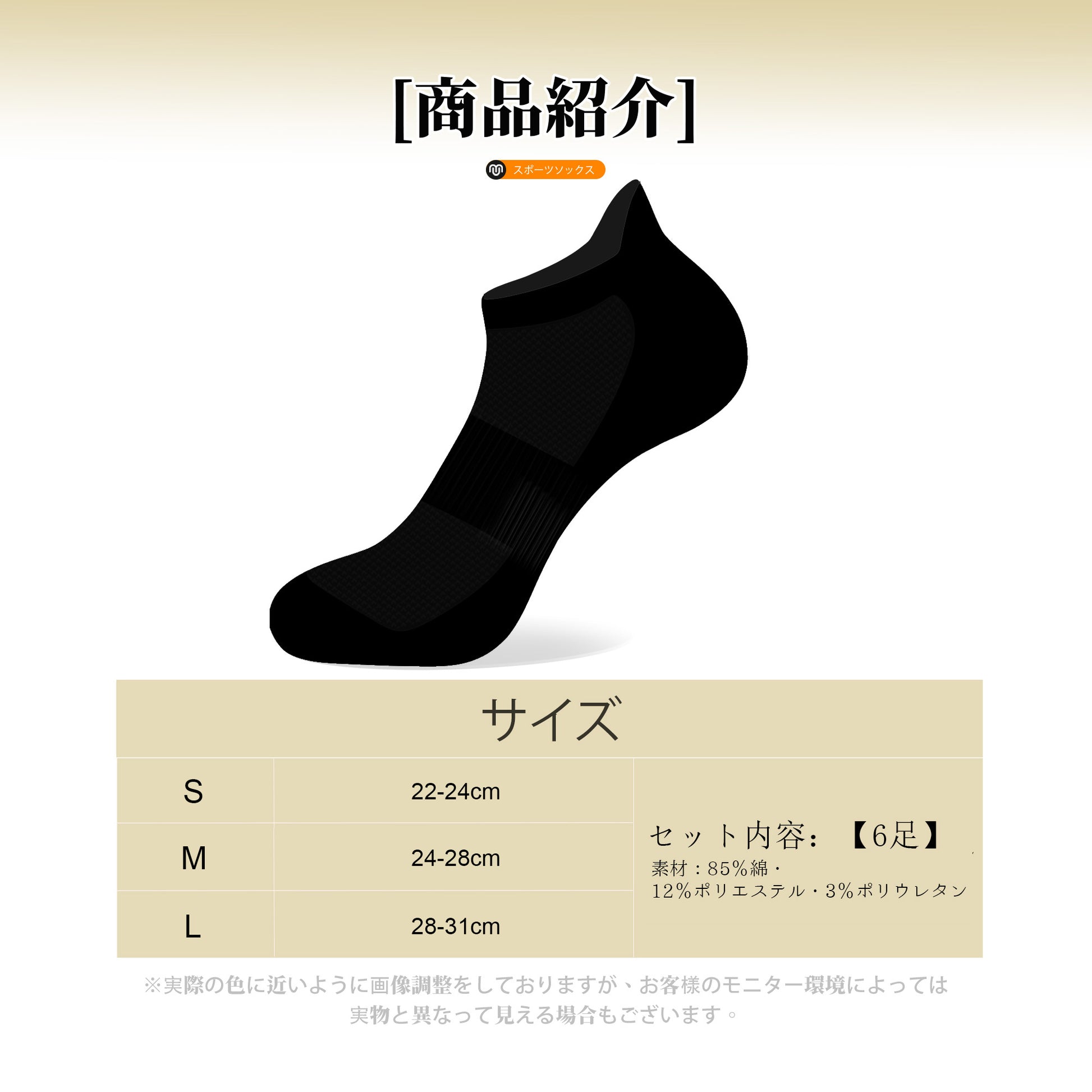 #color_6black