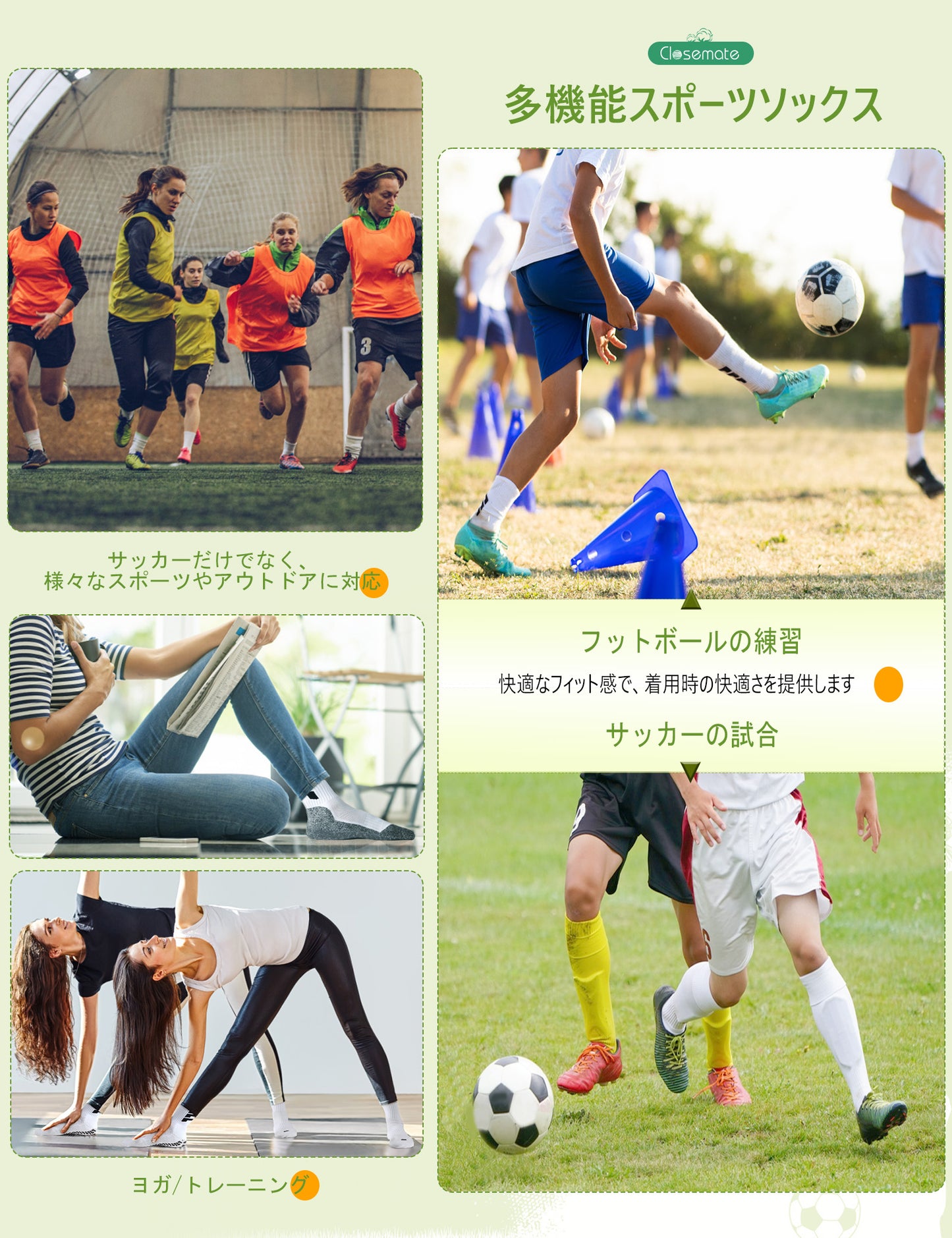 [CLOSEMATE] サッカーソックス 靴下 メンズ 滑り止めソックス スポーツ フットボール 防臭吸汗 グリップソックス 吸湿速乾 靴下 パイル 3足 バスケットボール ハイキング ランニング