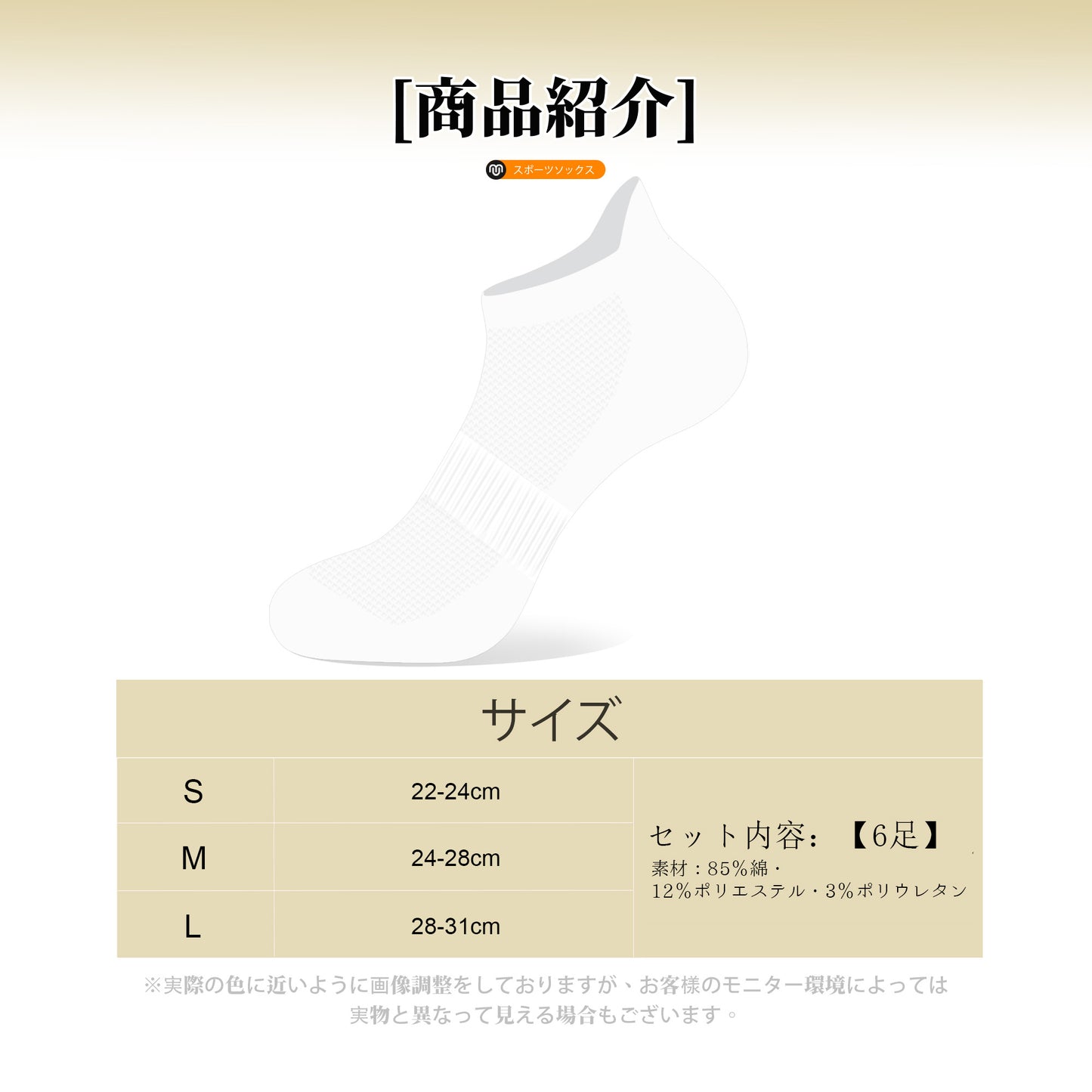 靴下 レディース ソックス くるぶし スポーツ アンクル ソックス 22-24cm スニーカーソックス 6足