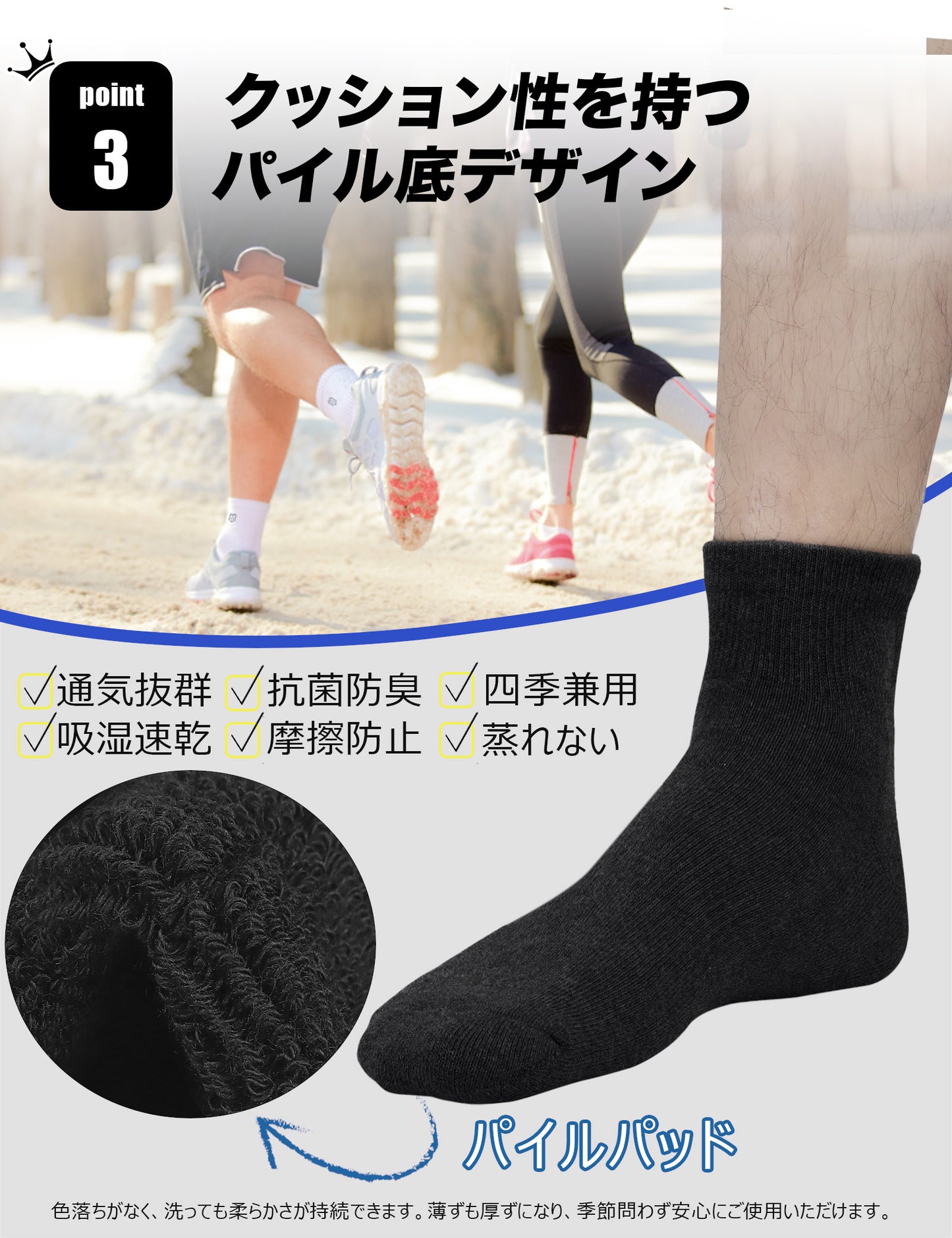 靴下 メンズ スポーツソックス クルー丈 防臭吸汗 パイル底 ショートソックス ミドル丈 吸湿通気 蒸れない スニーカーソックス ランキング 耐久性良く 綿 6足セット 四季兼用