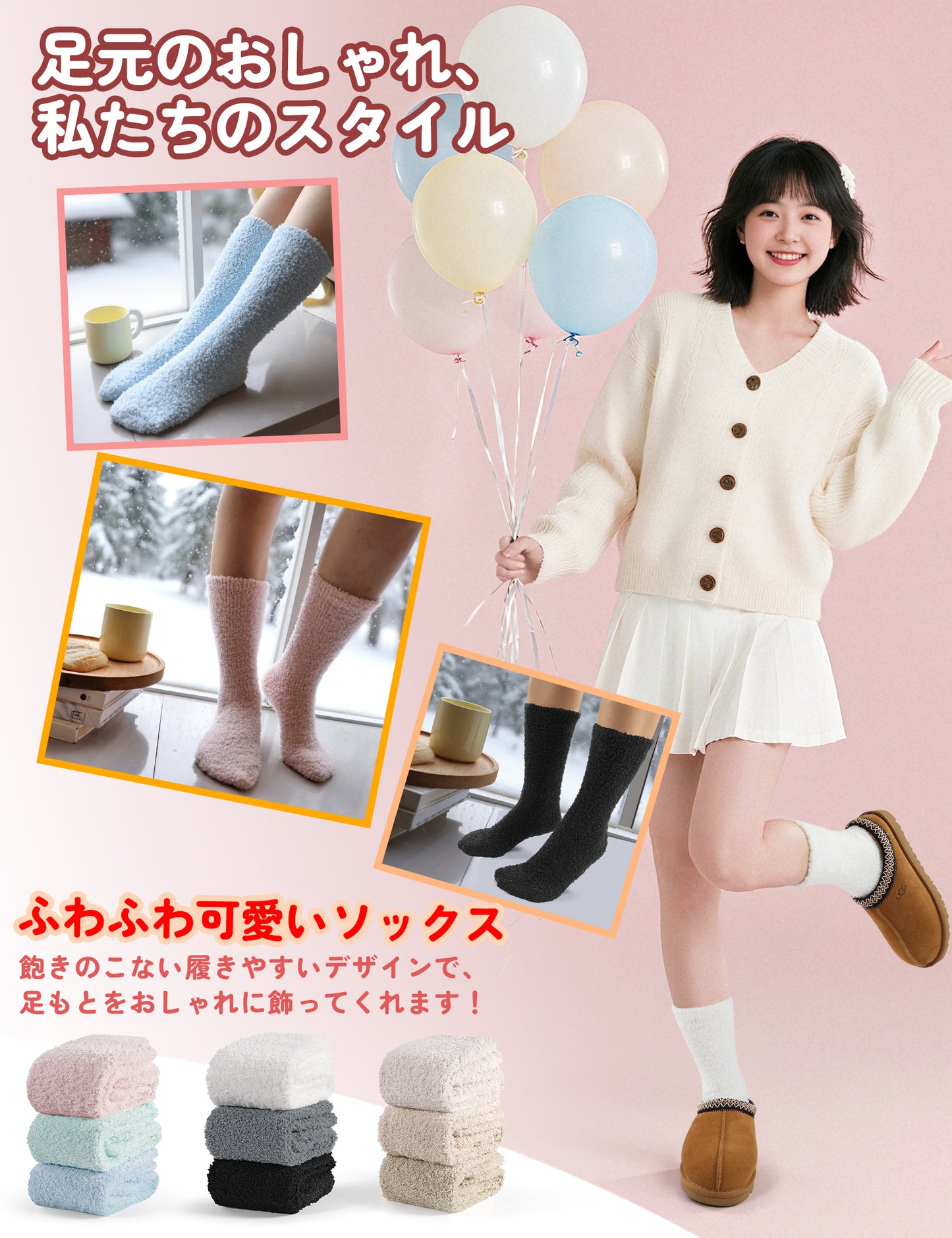 靴下 レディース モコモコ靴下 あったか ルームソックス 防寒保温 3足セット 23-28cm ギフトボックス 通気吸湿発熱 厚手 自宅 睡眠 冬 無地