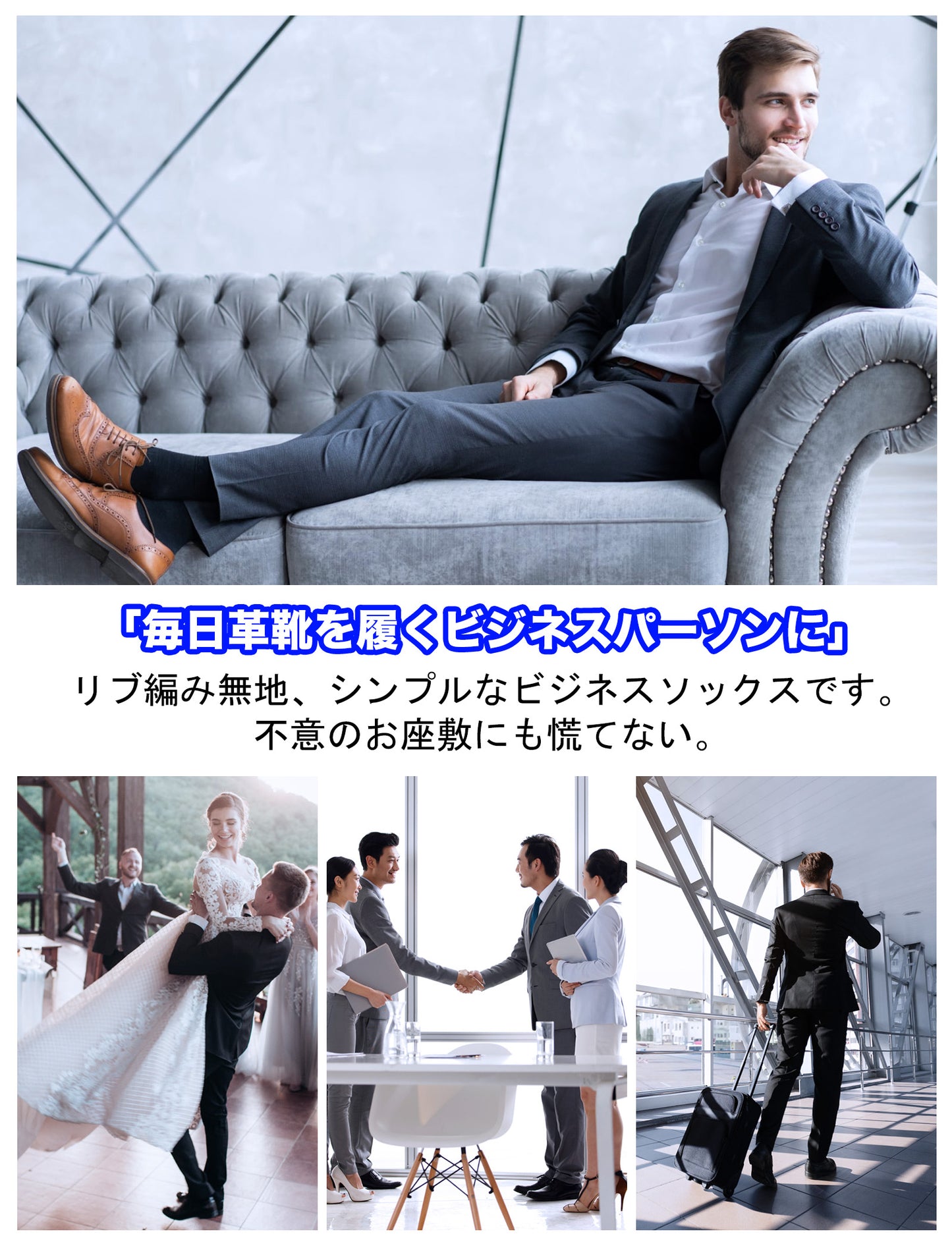 【強化版】靴下 メンズ ビジネス ソックス 男性 防臭吸汗 耐久性 クルーソックス 吸湿通気 蒸れない 四季適用 出勤
