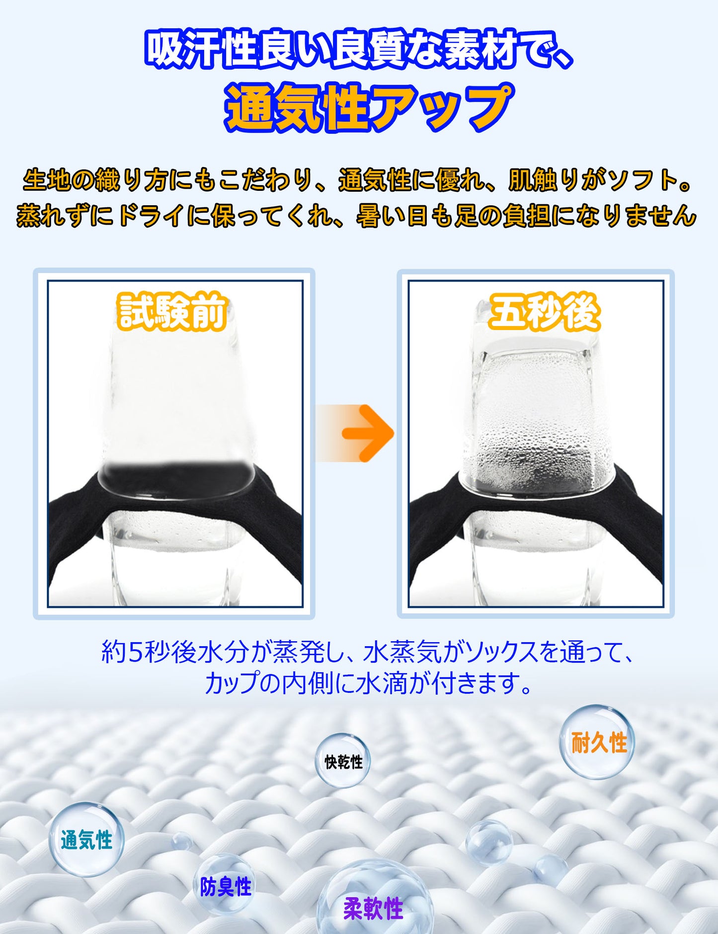 【強化版】靴下 メンズ ビジネス ソックス 男性 防臭吸汗 耐久性 クルーソックス 吸湿通気 蒸れない 四季適用 出勤